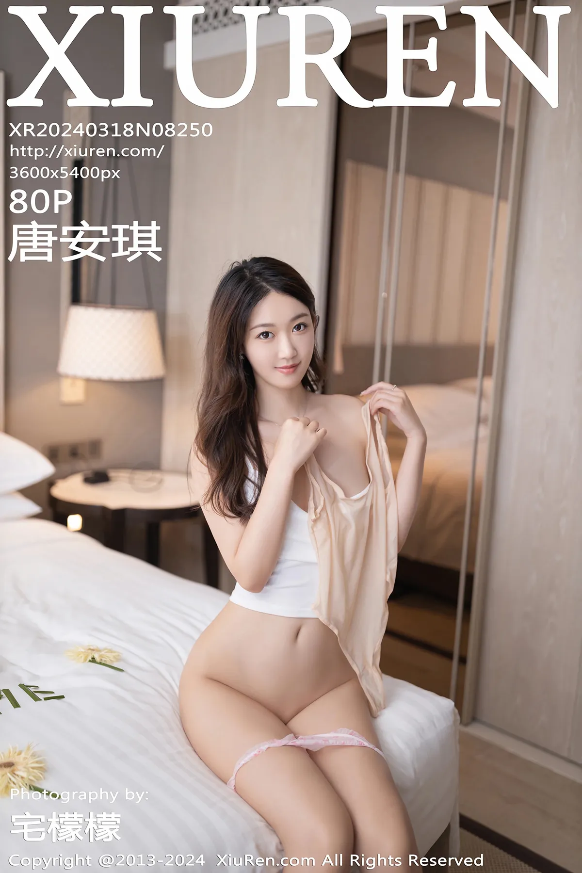 [秀人网] 2024.03.18 No.8250 – 唐安琪[80P]-PicJJ