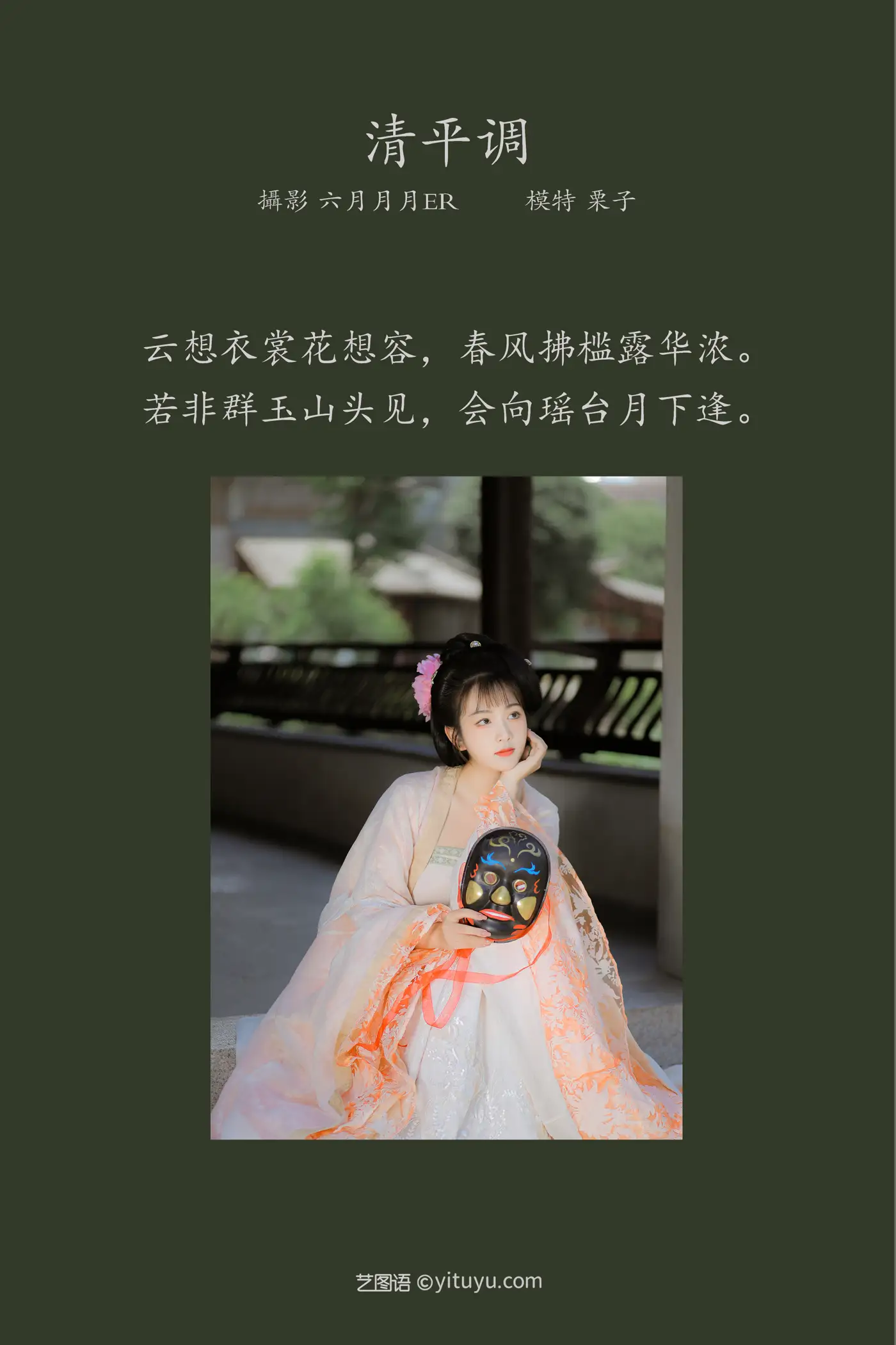 [艺图语] 2022.01.29 Vol.724-002