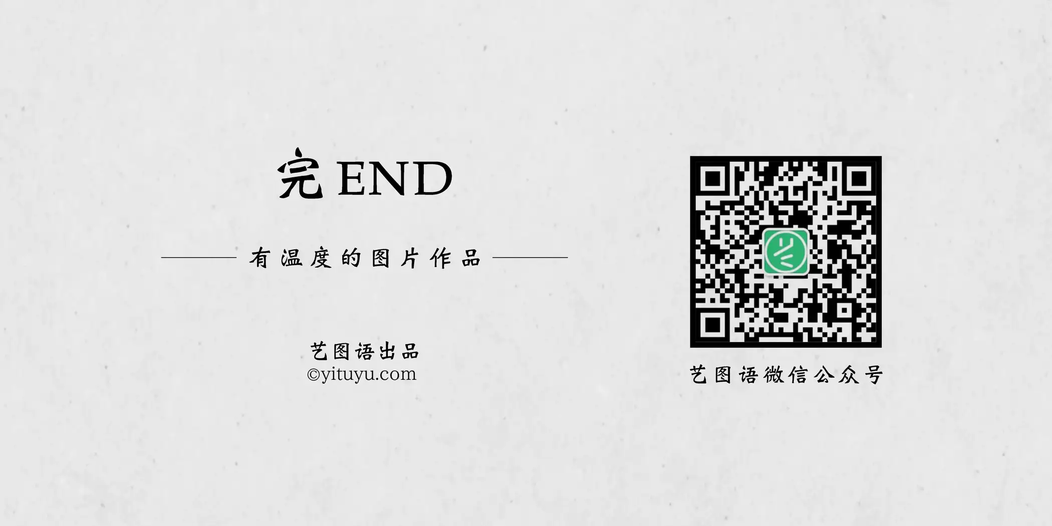 [艺图语] 2021.08.31 Vol.203-025