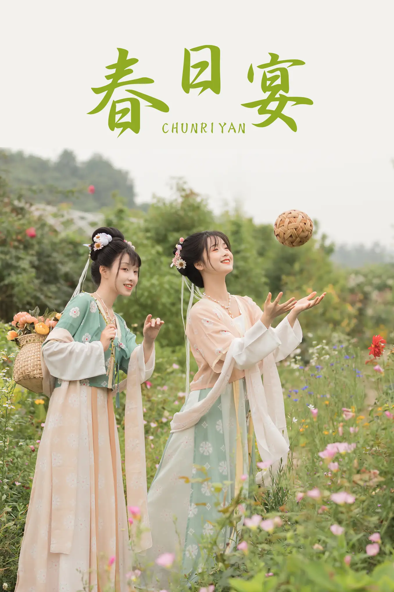 [艺图语] 2021.08.21 Vol.159 – 春日宴 miki小包子[23P]-PicJJ