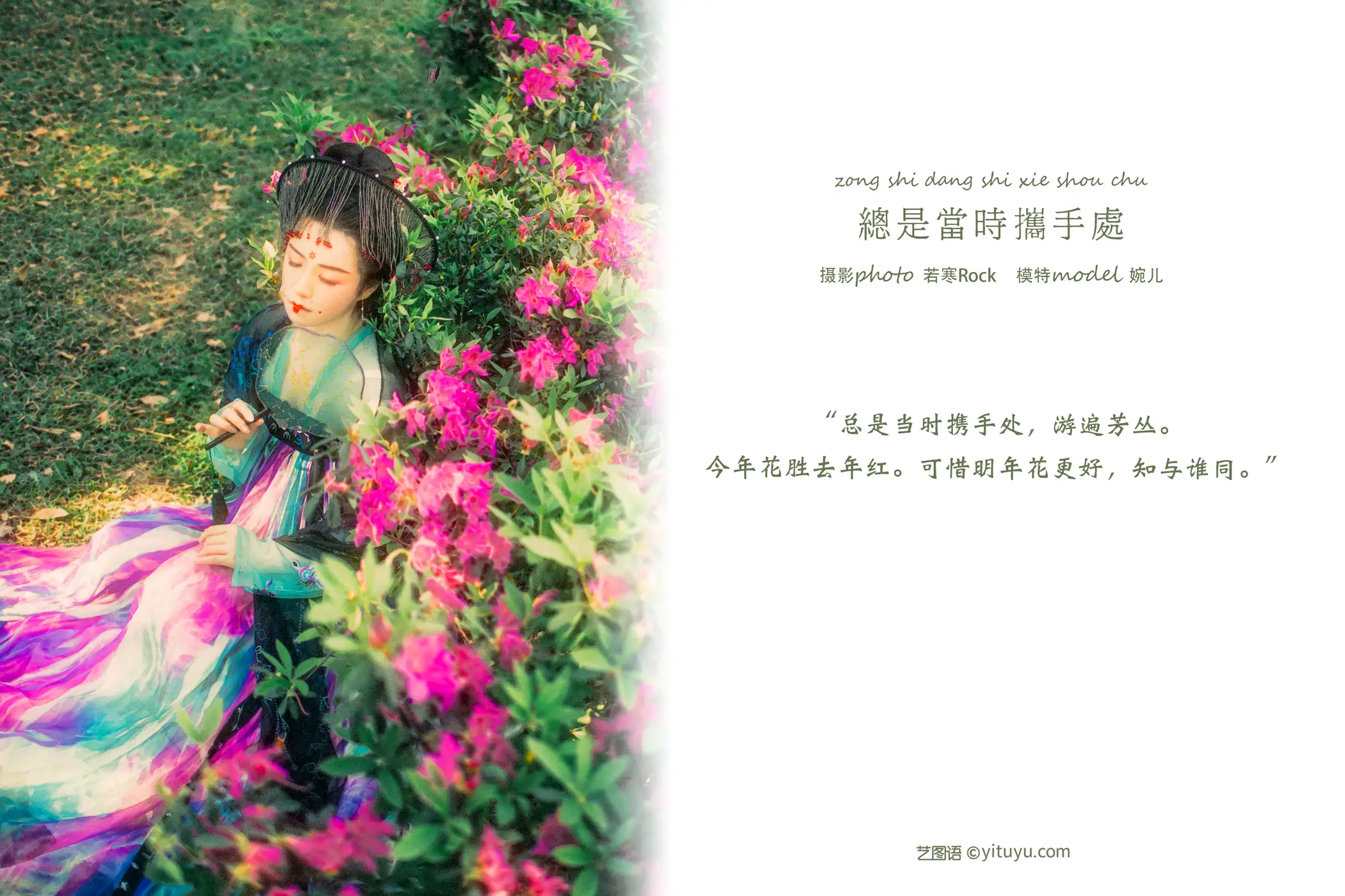 [艺图语] 2021.09.08 Vol.271-002