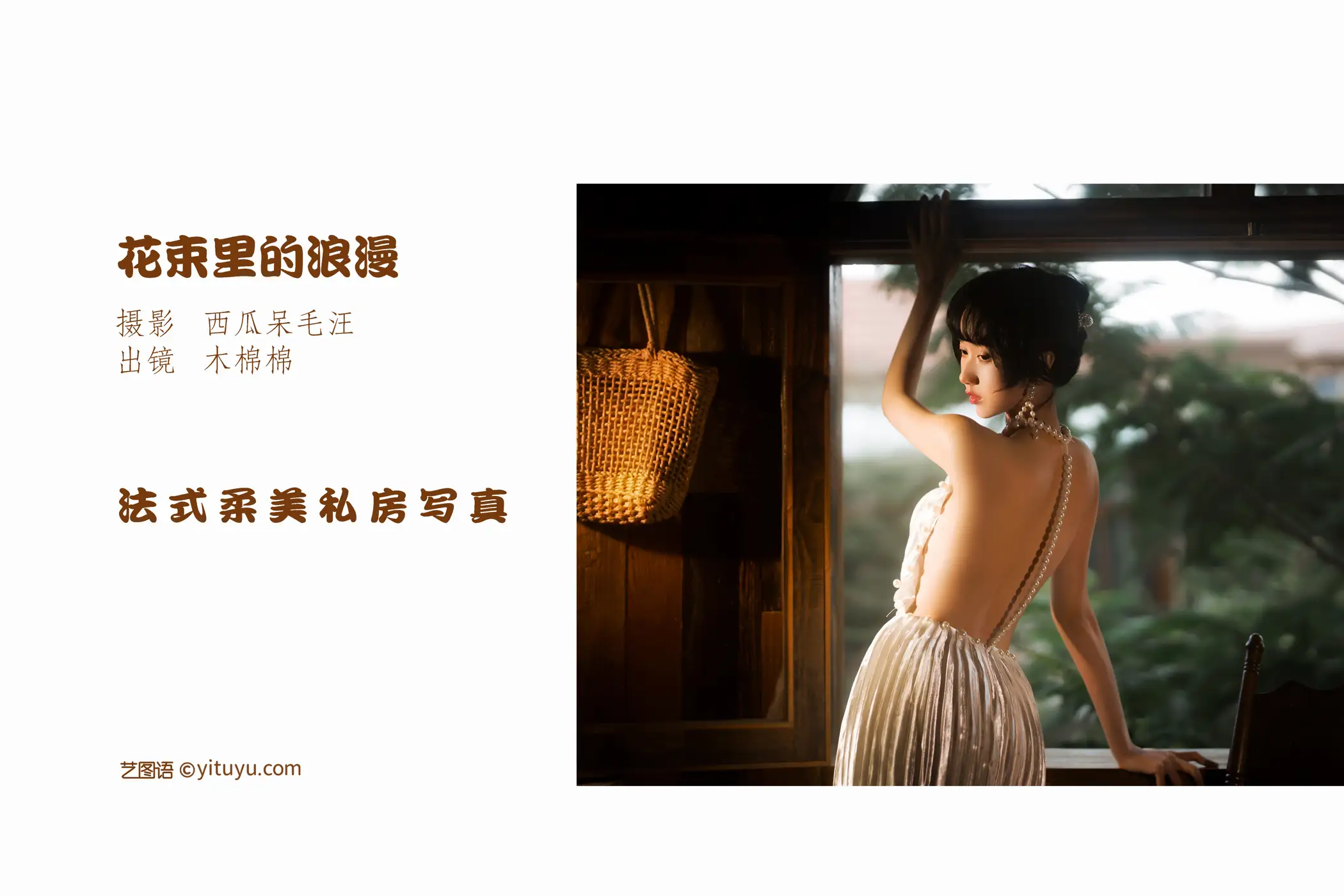 [艺图语] 2022.07.30 Vol.1580-002