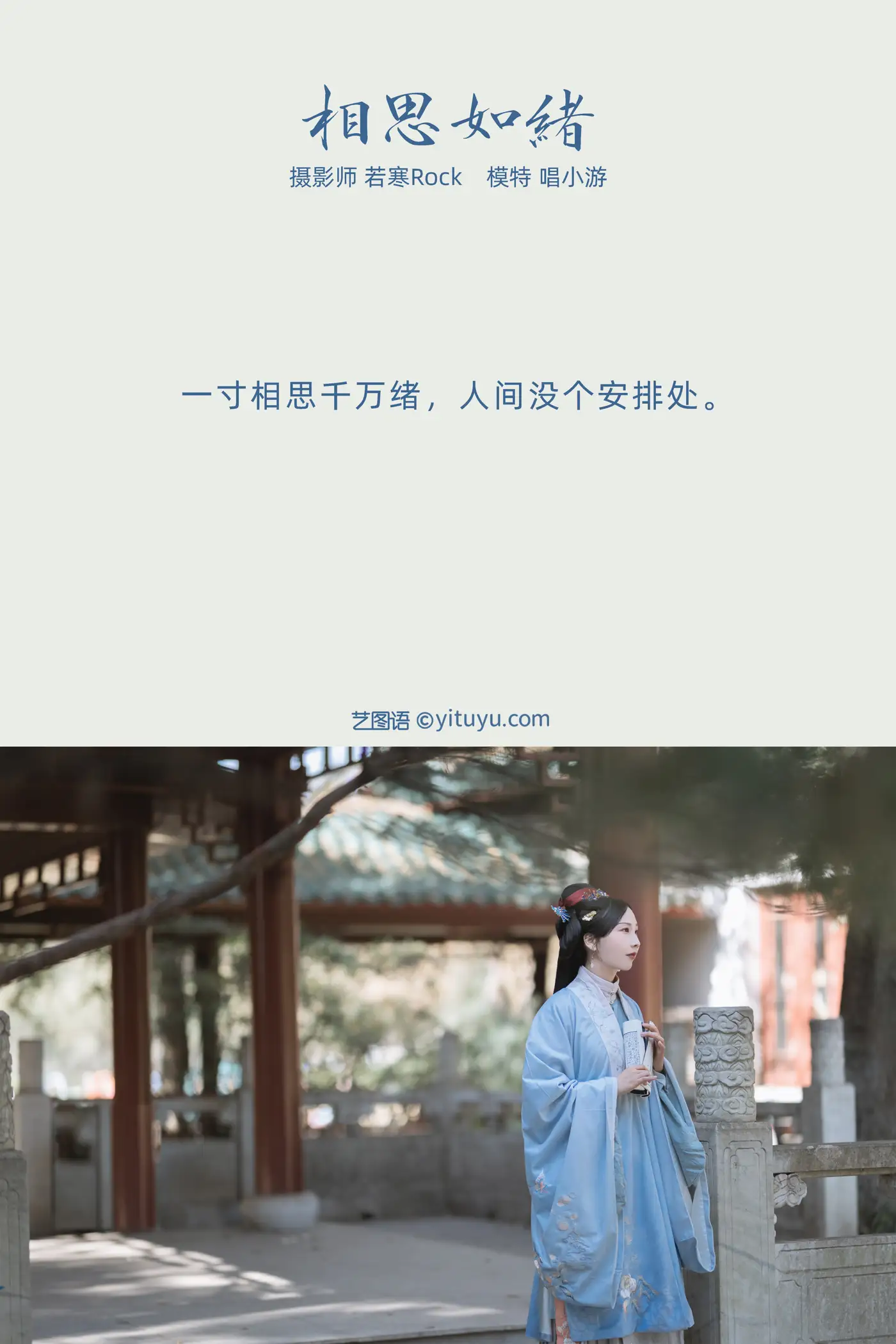 [艺图语] 2021.10.23 Vol.385-002