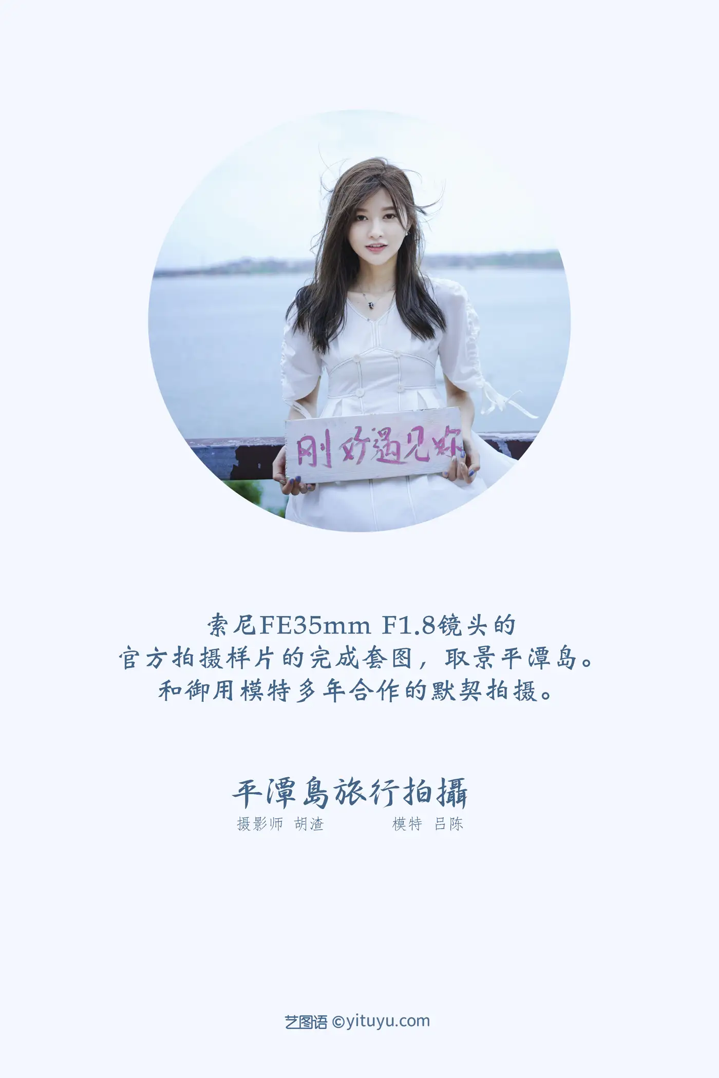 [艺图语] 2021.12.28 Vol.541-002