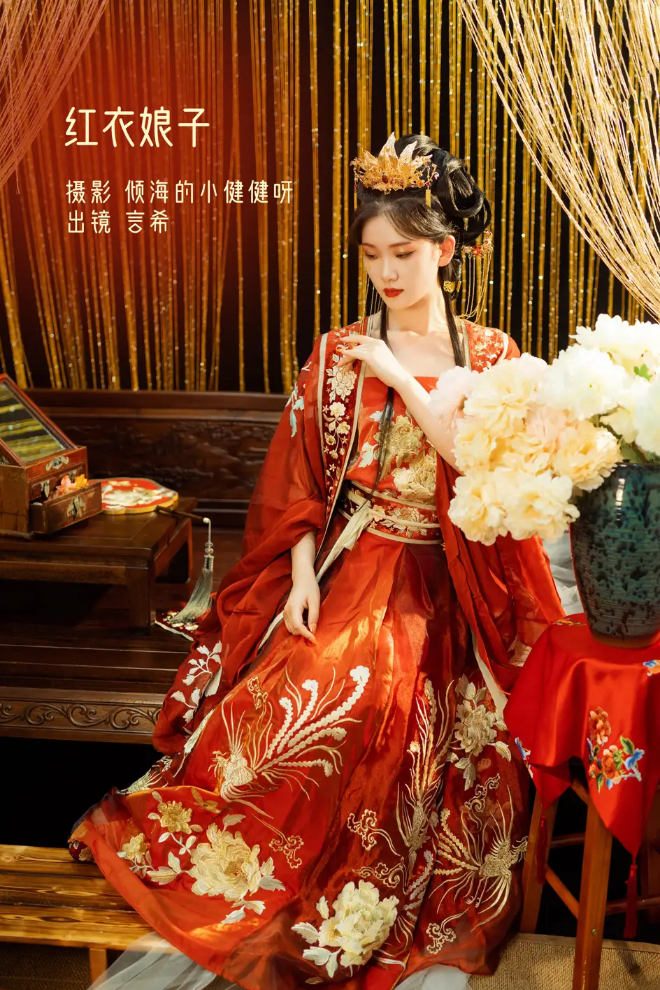 [艺图语] 2022.09.05 Vol.1873 – 红衣娘子 相望回首喵喵喵[48P]-PicJJ