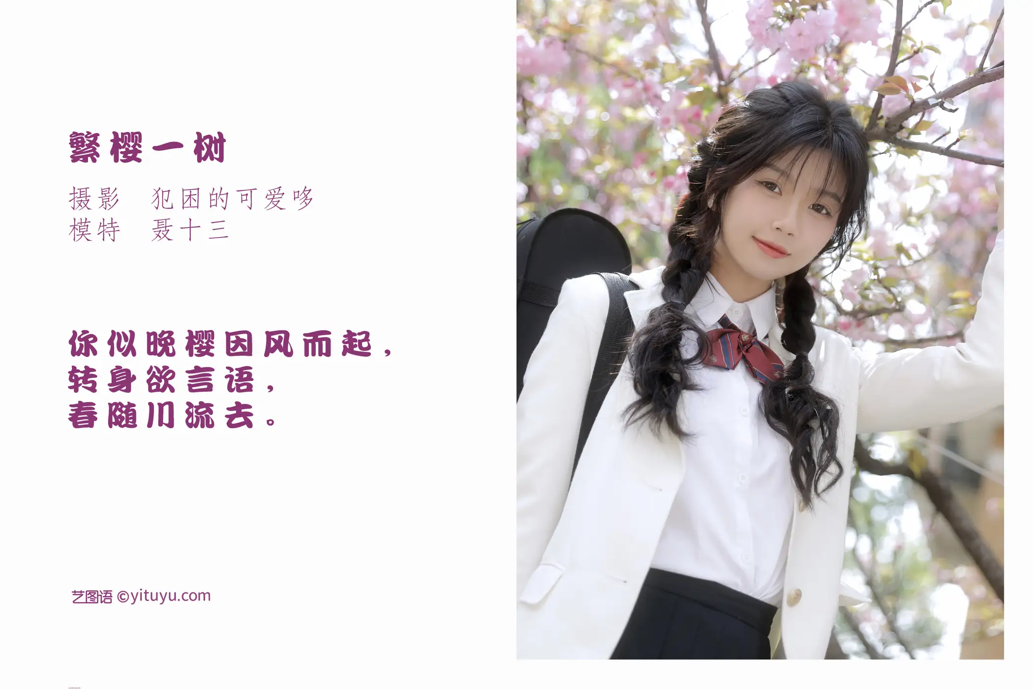 [艺图语] 2022.05.21 Vol.0944-002