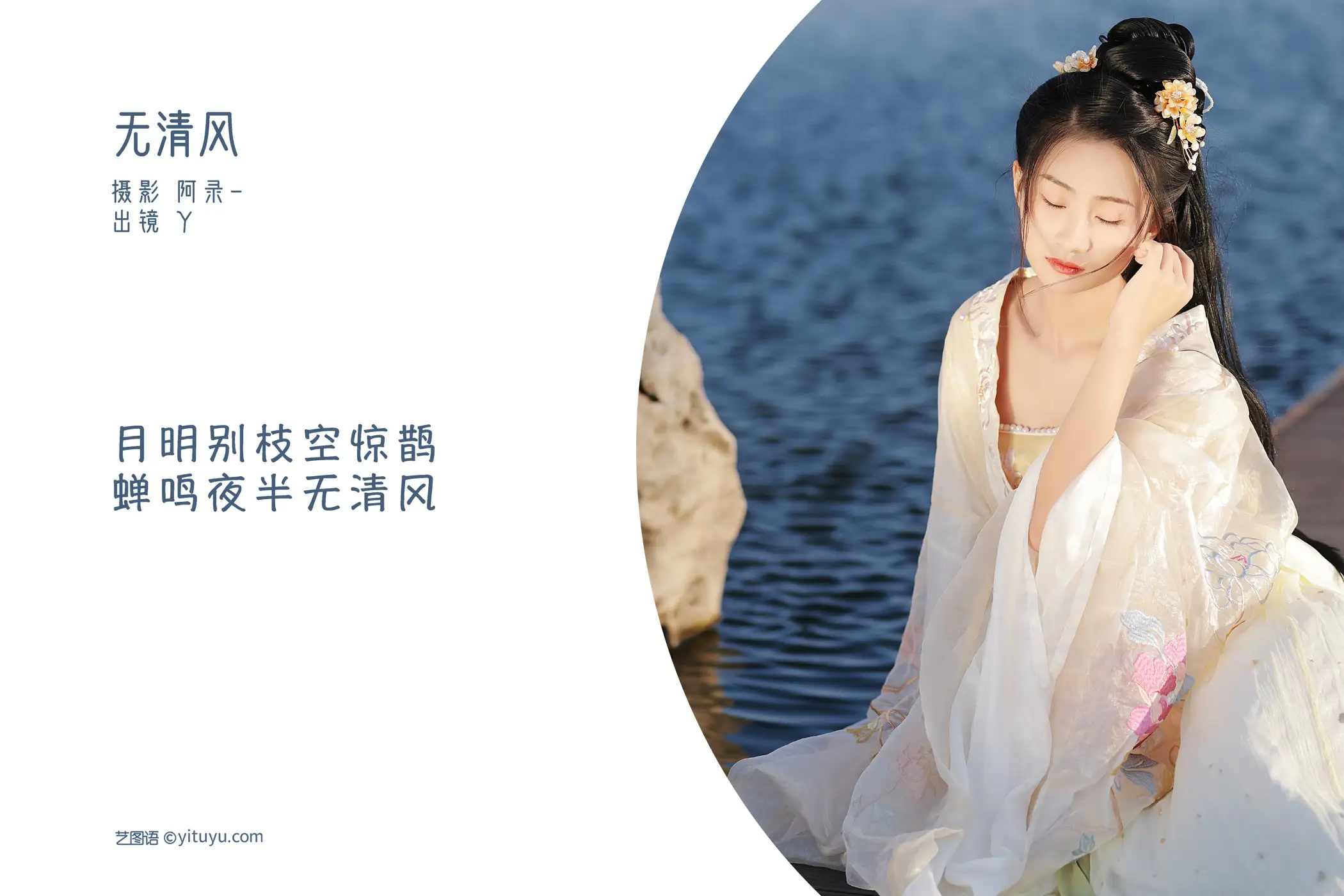 [艺图语] 2022.08.27 Vol.1803-002