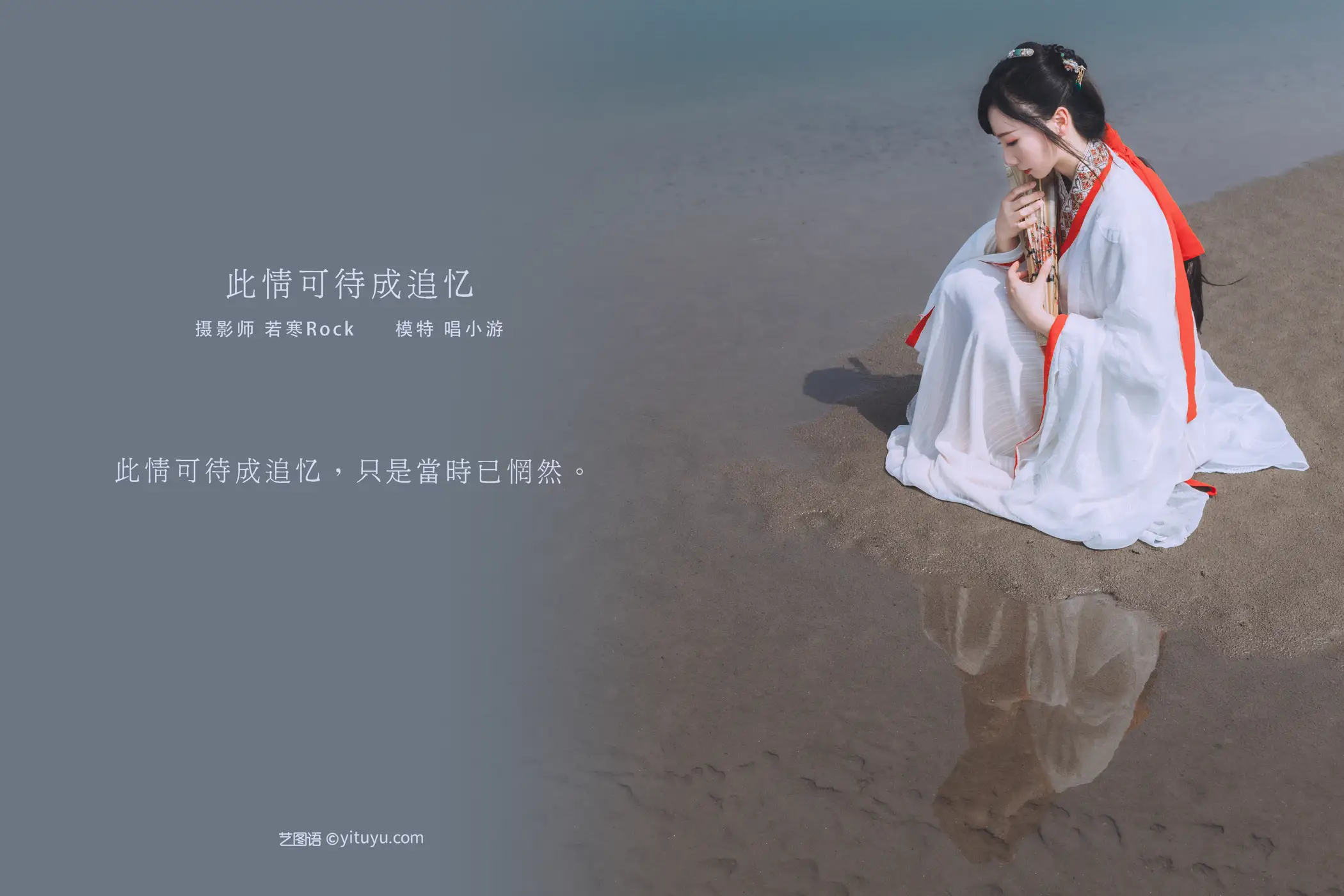 [艺图语] 2021.08.25 Vol.173-002