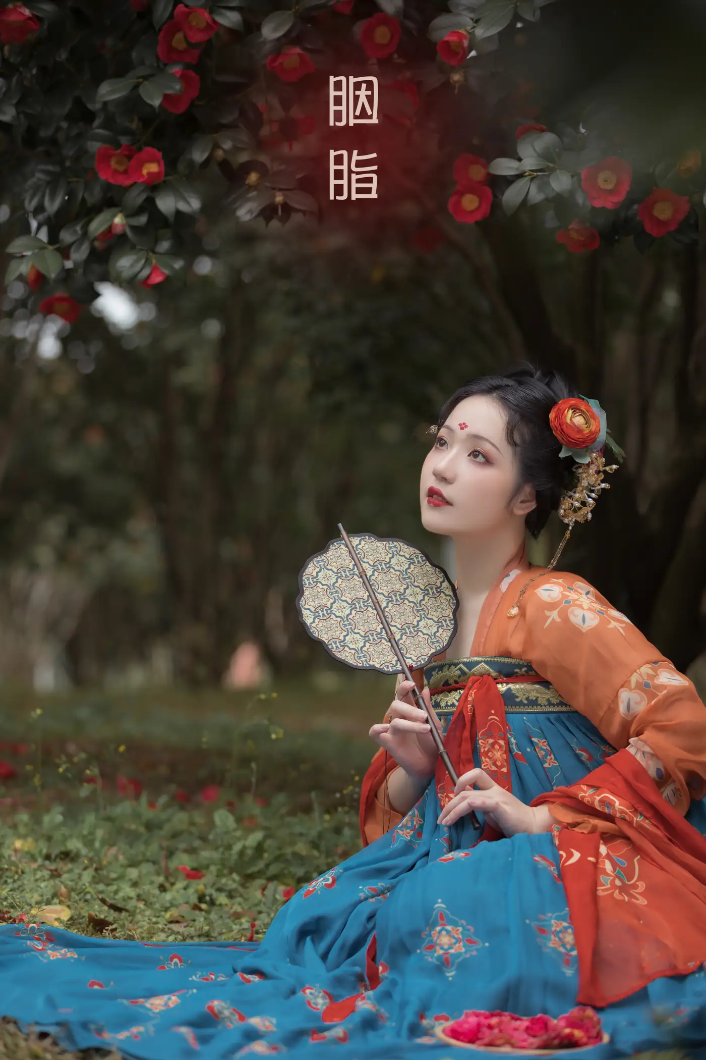 [艺图语] 2022.08.06 Vol.1641 – 胭脂 宛若[23P]-PicJJ
