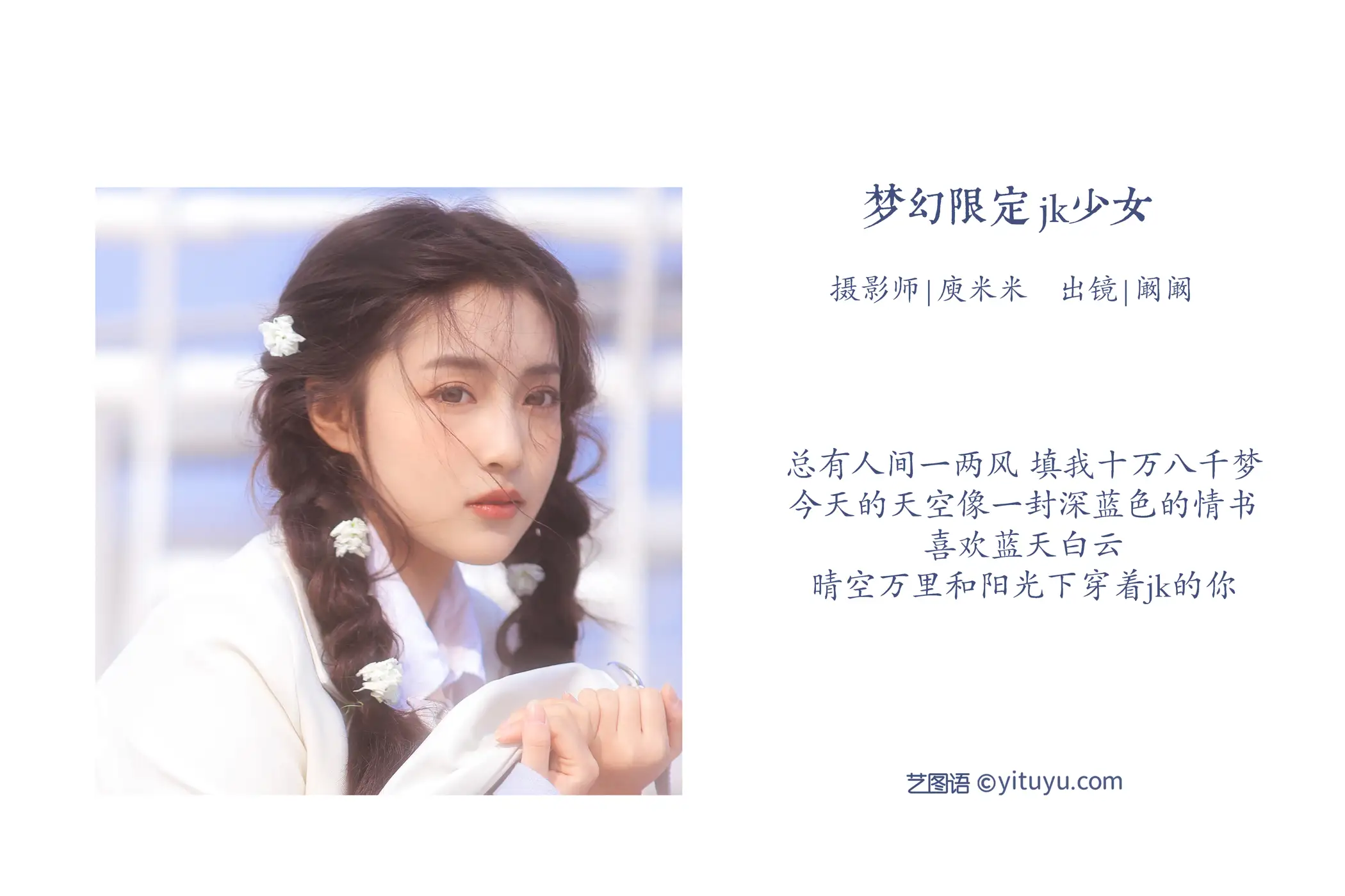[艺图语] 2022.08.02 Vol.1604-002