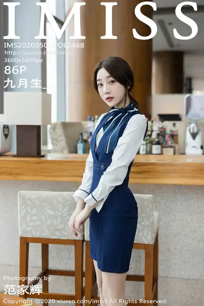 [爱蜜社] 2020.05.08 VOL.468 –九月生__ [87P]-PicJJ