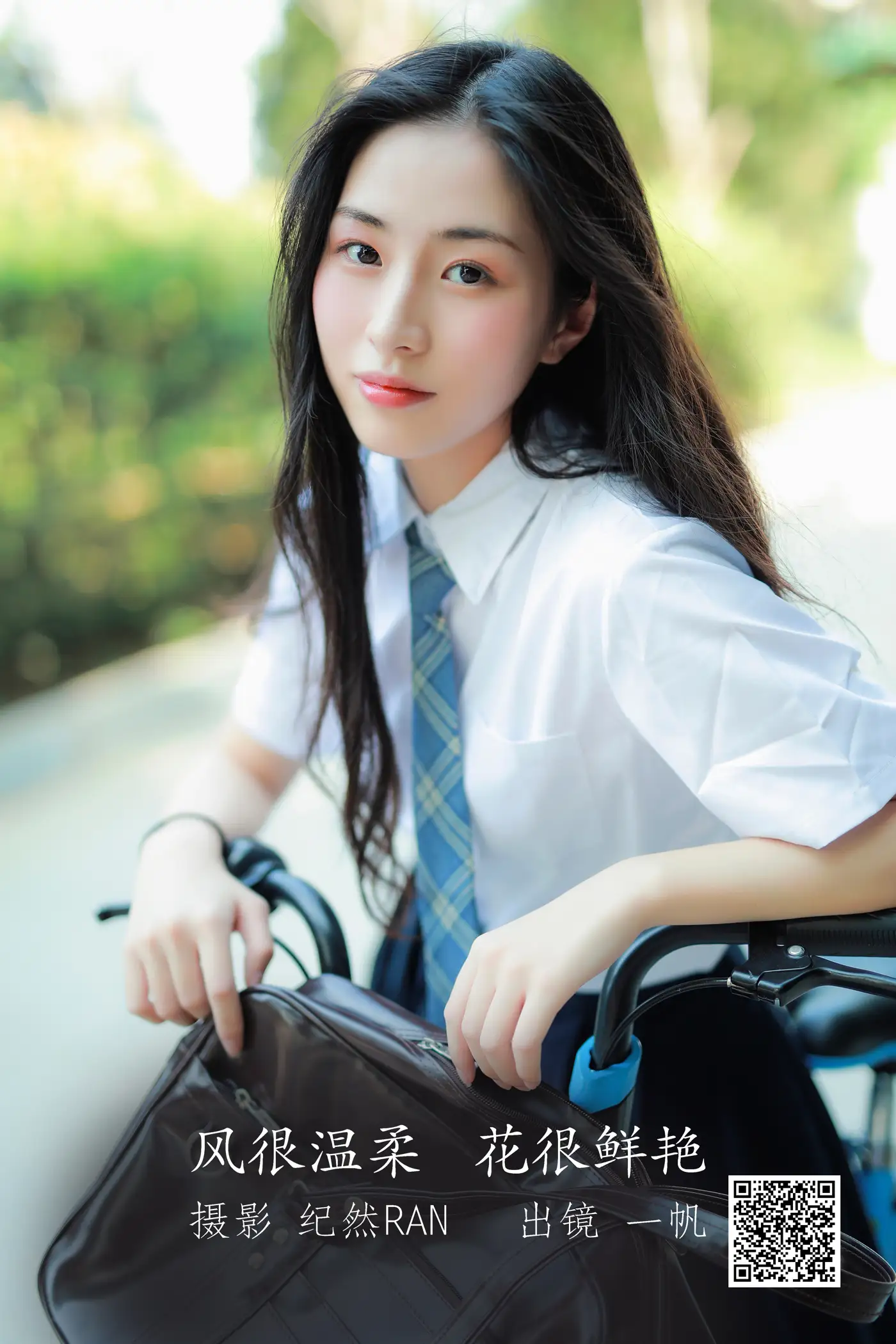 [艺图语] 2022.07.02 Vol.1350 – 风很温柔，花很鲜艳 一帆[22P]-PicJJ
