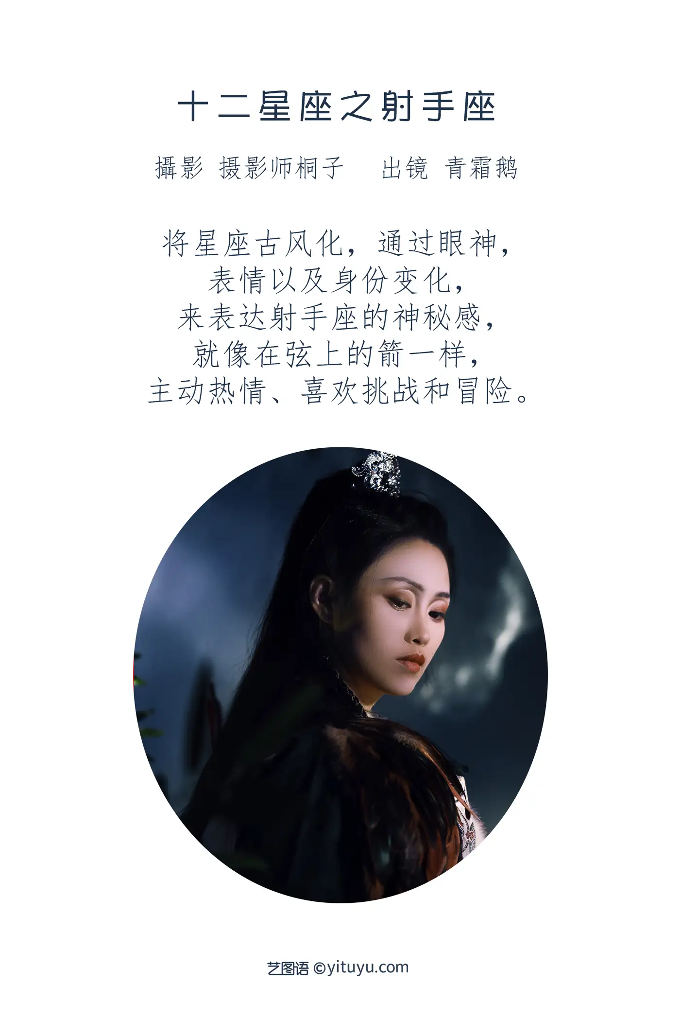 [艺图语] 2022.07.04 Vol.1379-002