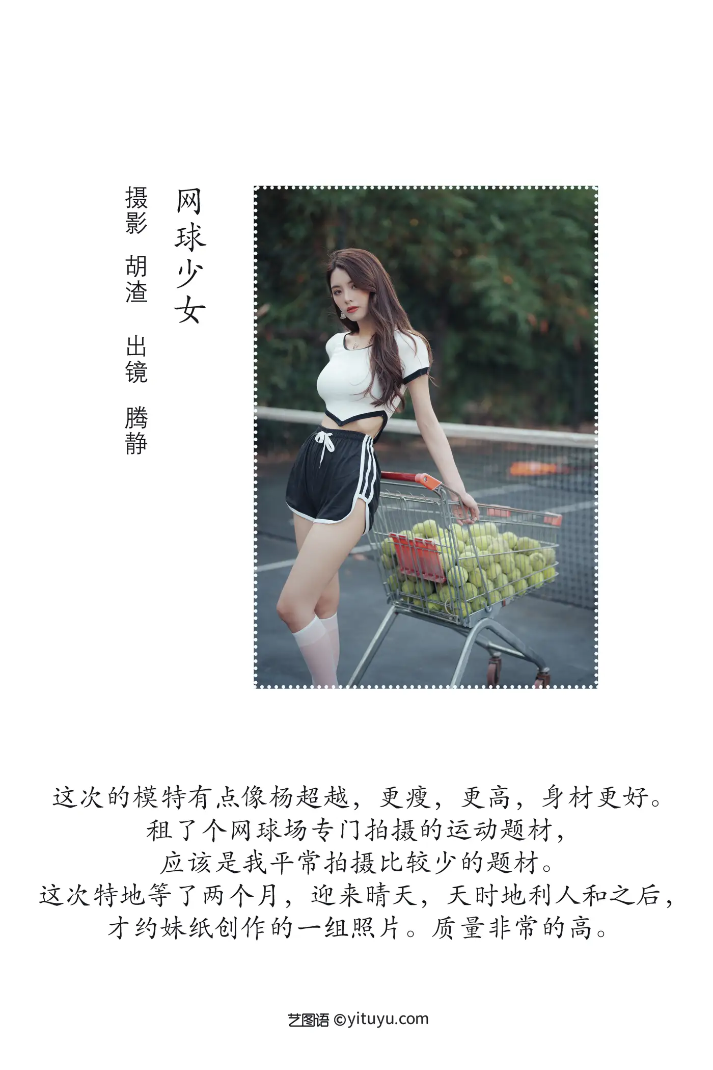 [艺图语] 2022.07.29 Vol.1574-002