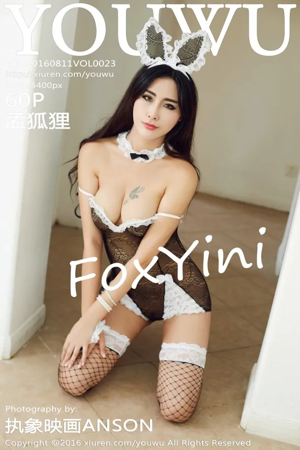 [尤物馆] 2016.08.11 Vol.023 – FoxYini孟狐狸[61P]-PicJJ