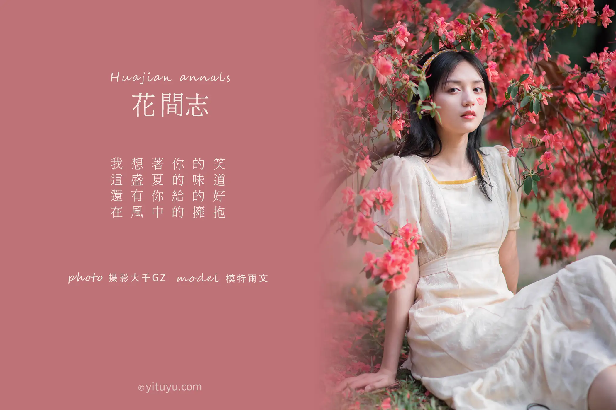 [艺图语] 2021.04.19 Vol.042-002