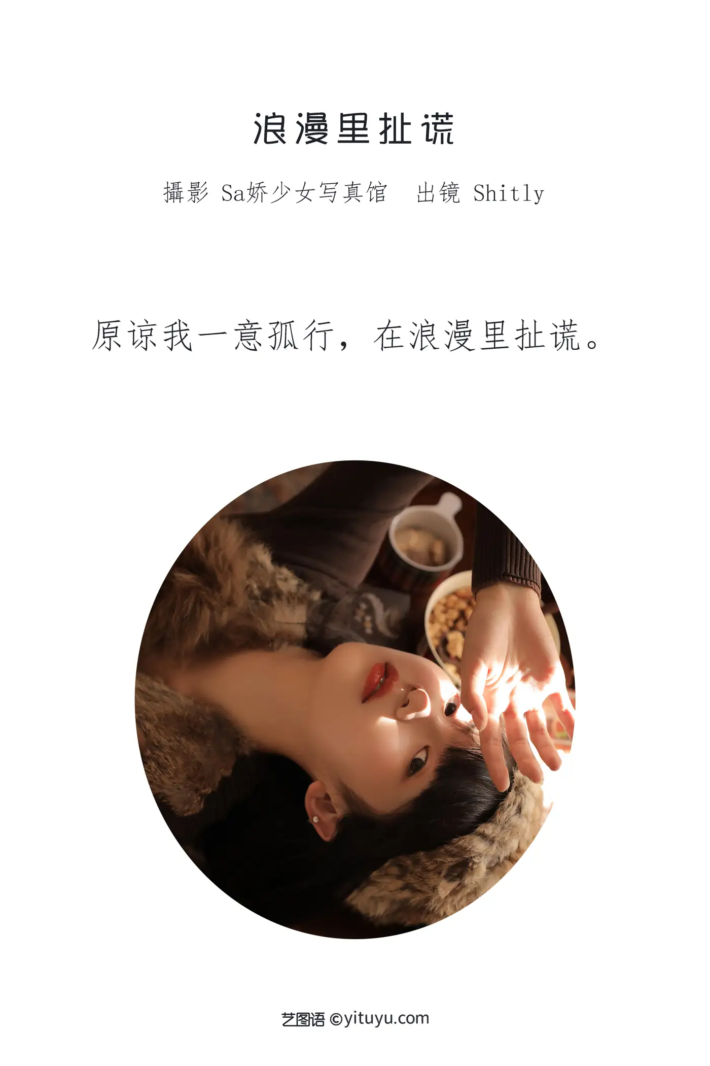 [艺图语] 2022.06.28 Vol.1312-002
