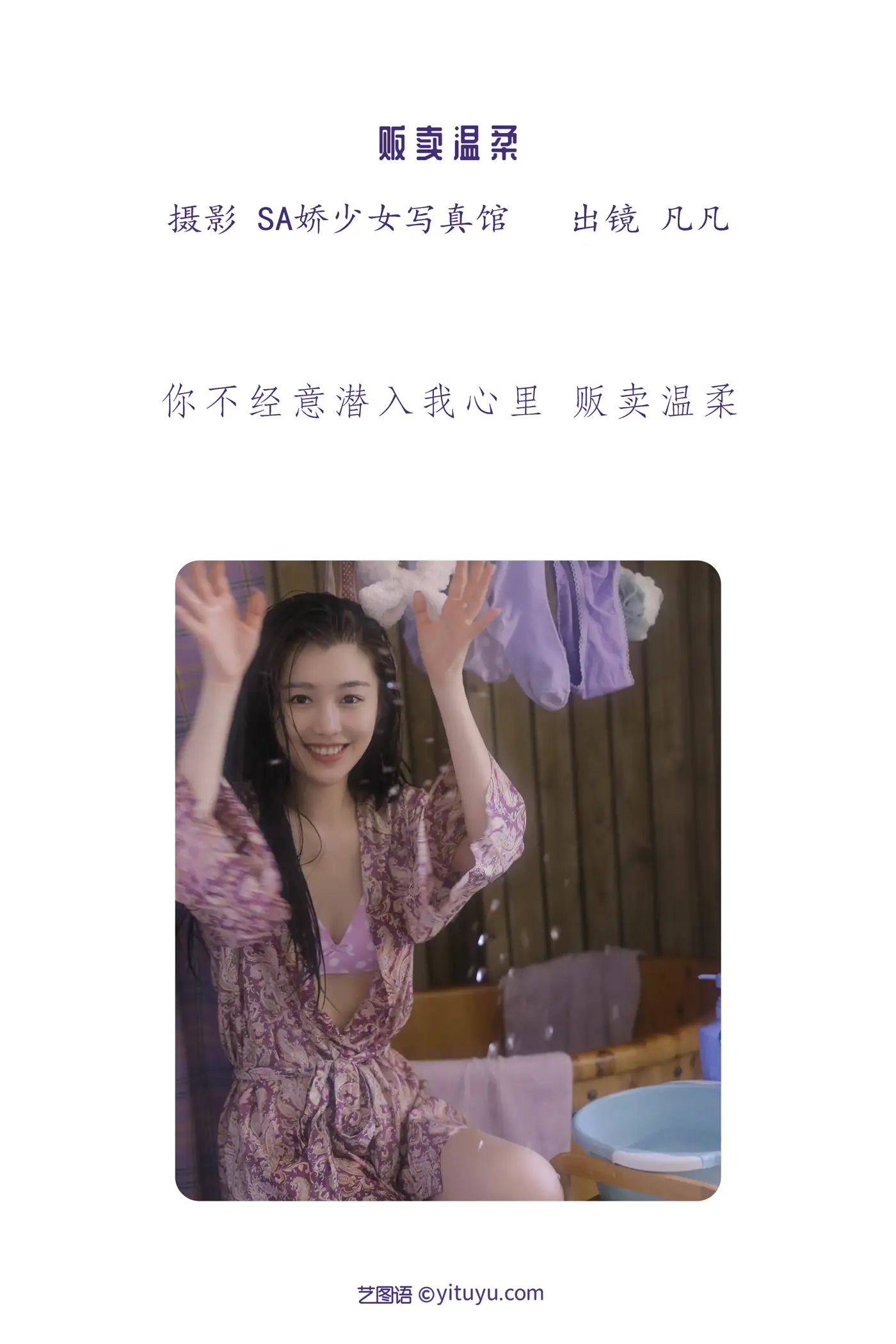 [艺图语] 2022.06.11 Vol.1145-002
