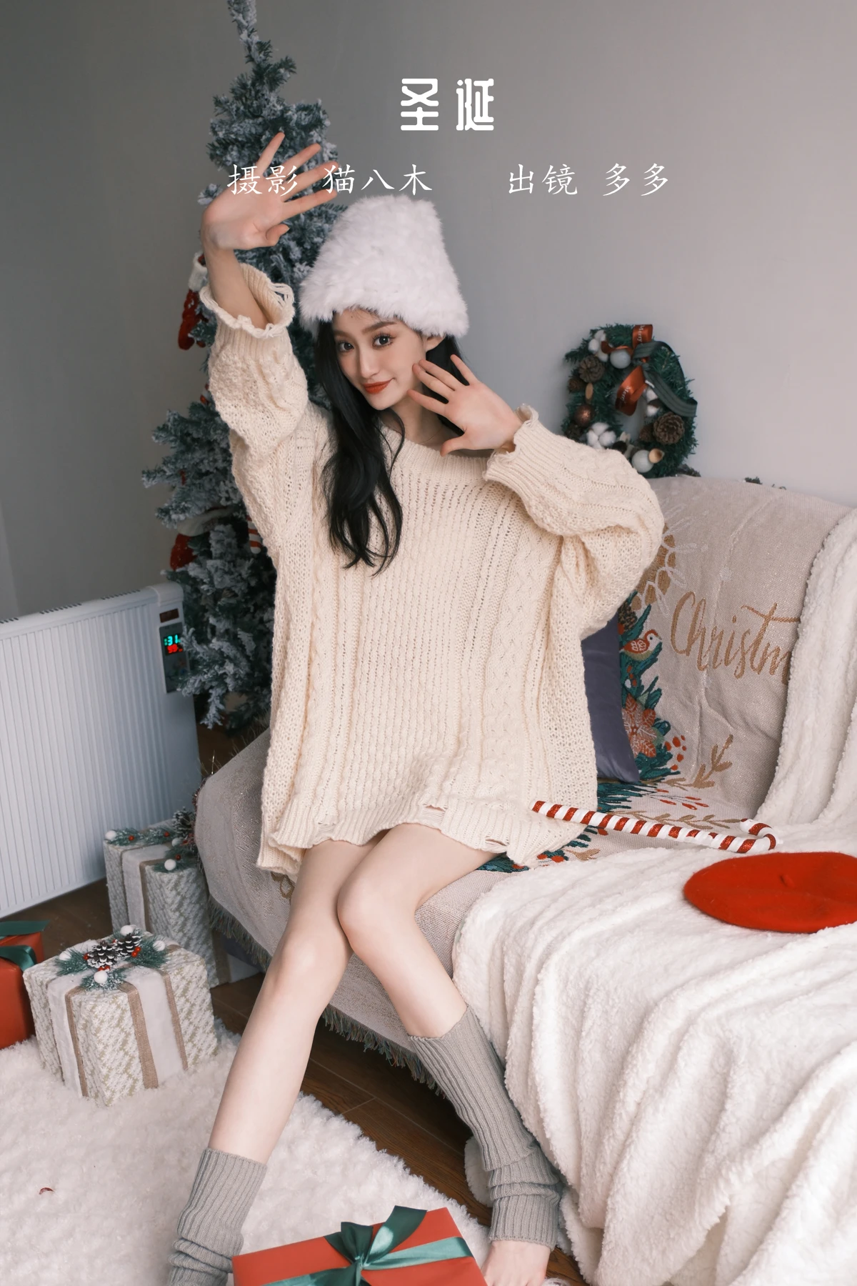 [艺图语]2022.12.18 Vol.2707 – 圣诞[29P]-PicJJ