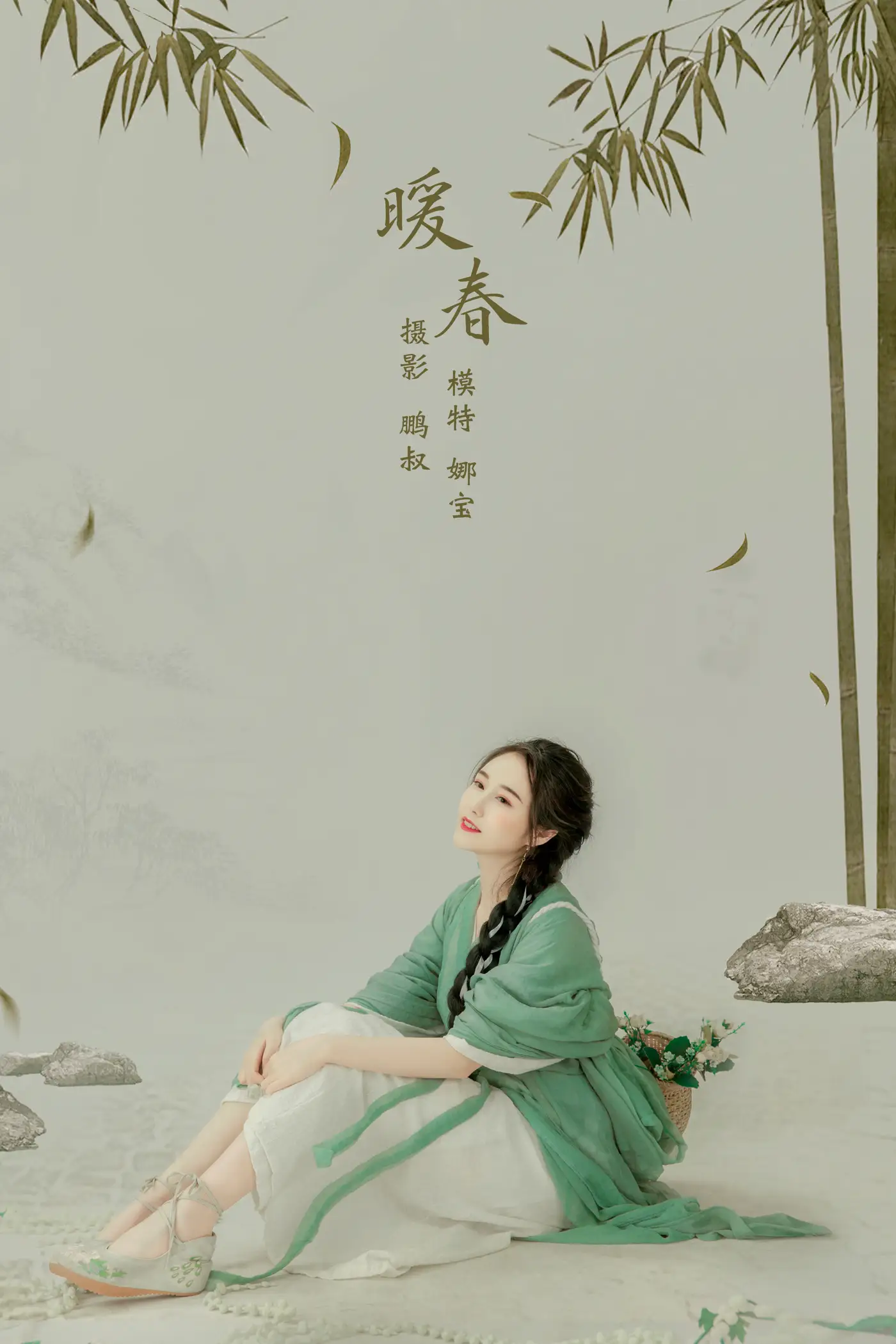 [艺图语] 2022.01.08 Vol.610 – 暖春 娜宝[22P]-PicJJ