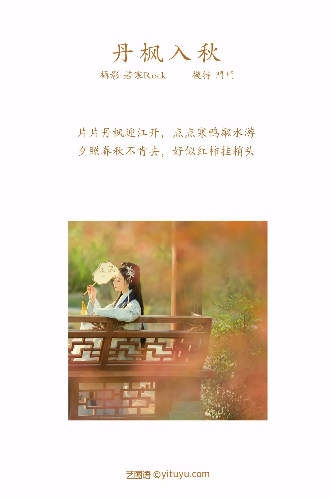 [艺图语] 2021.09.01 Vol.207-002