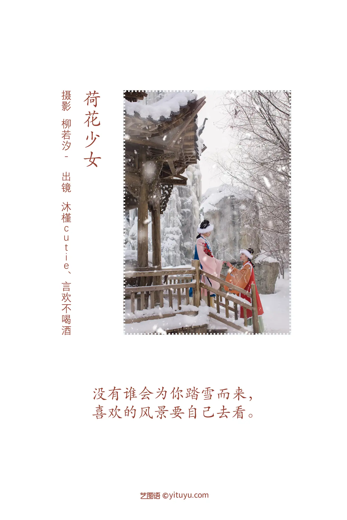 [艺图语] 2022.08.10 Vol.1672-002
