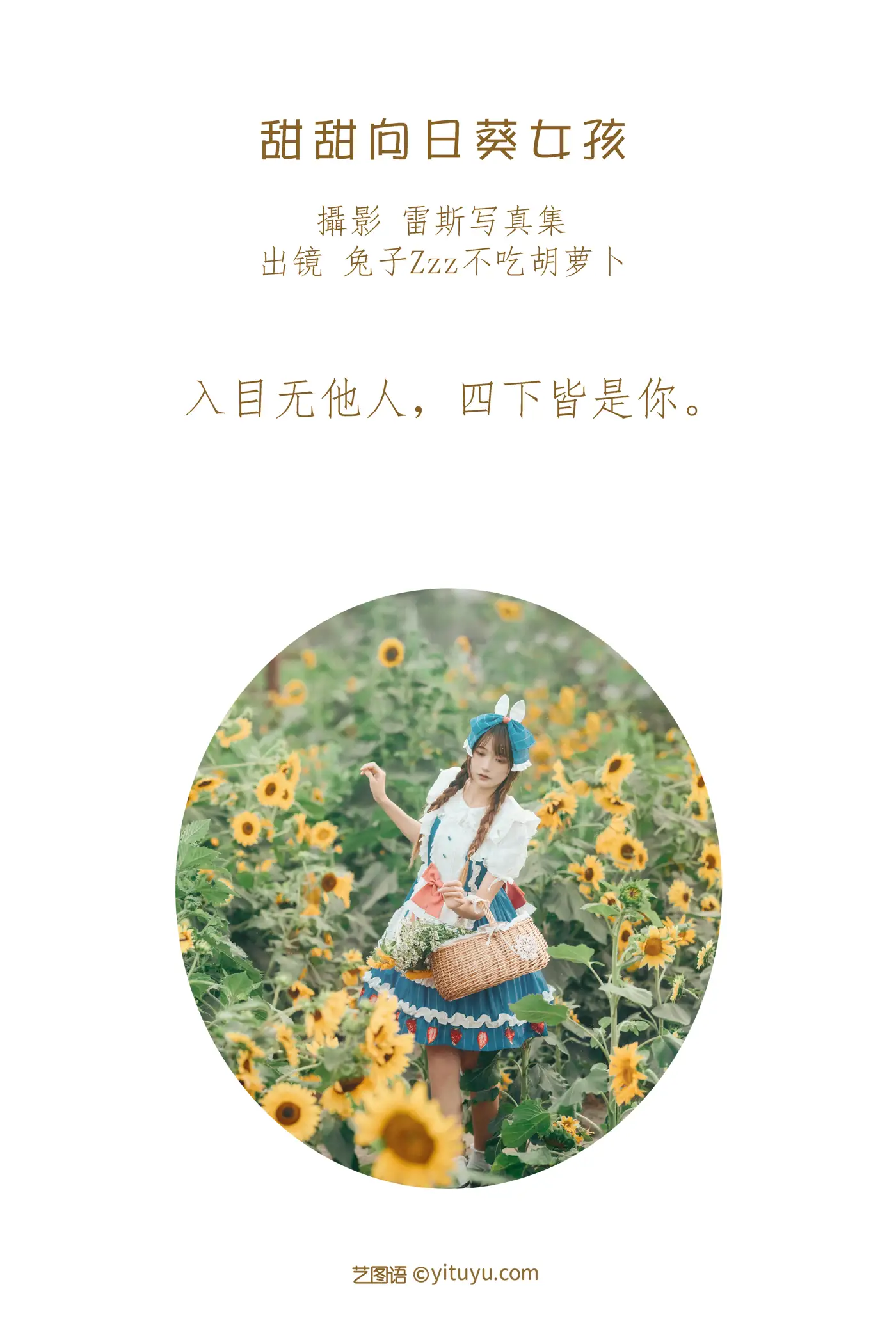 [艺图语] 2022.07.18 Vol.1515-002