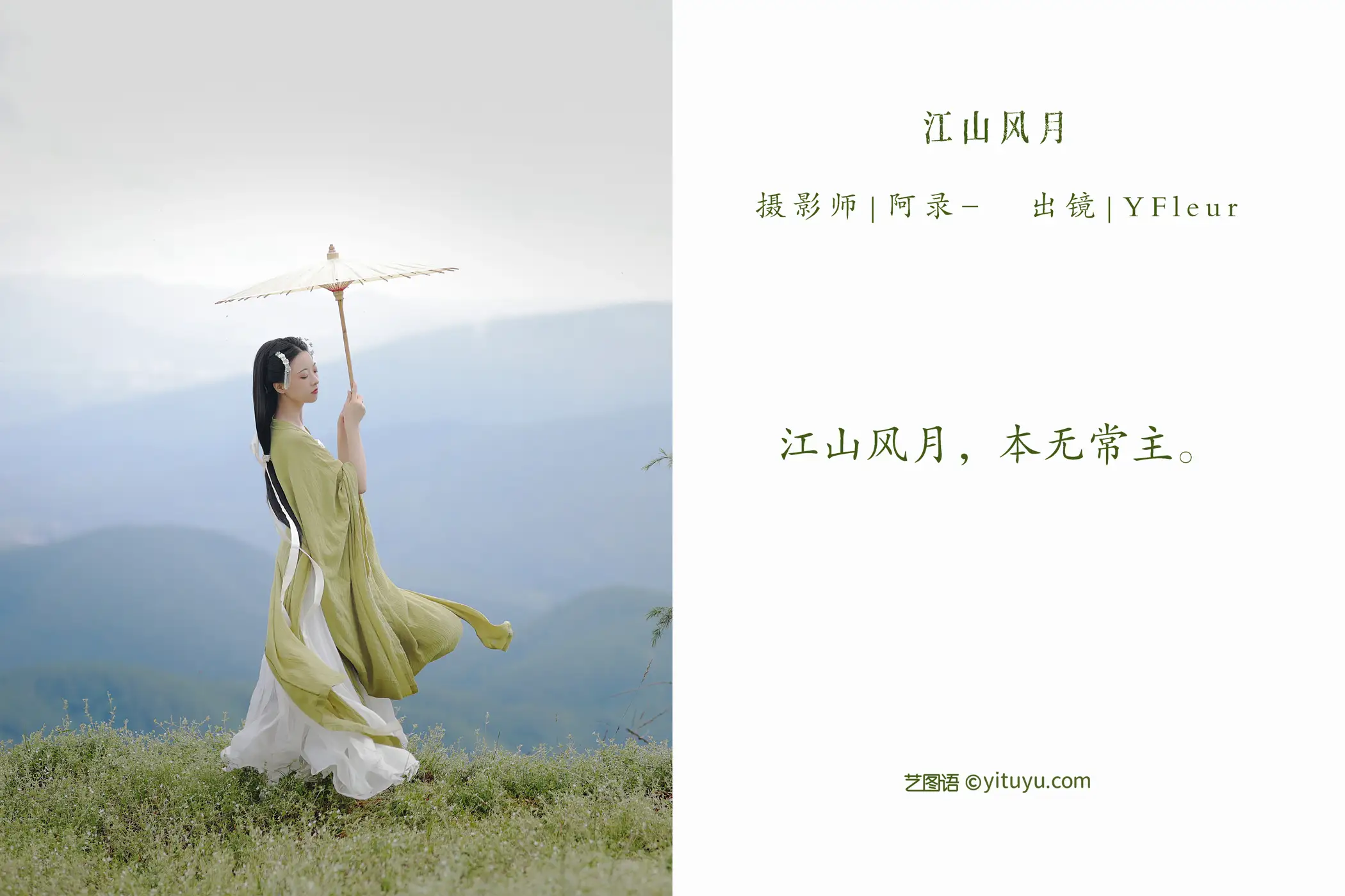 [艺图语] 2022.07.14 Vol.1470-002
