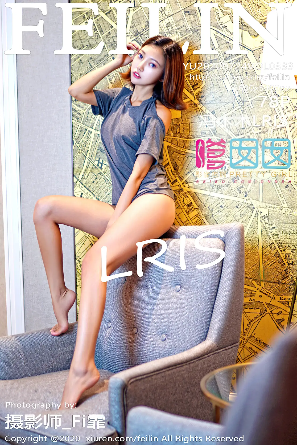 [嗲囡囡] 2020.07.24 VOL.239 – 冯木木[79P]-PicJJ