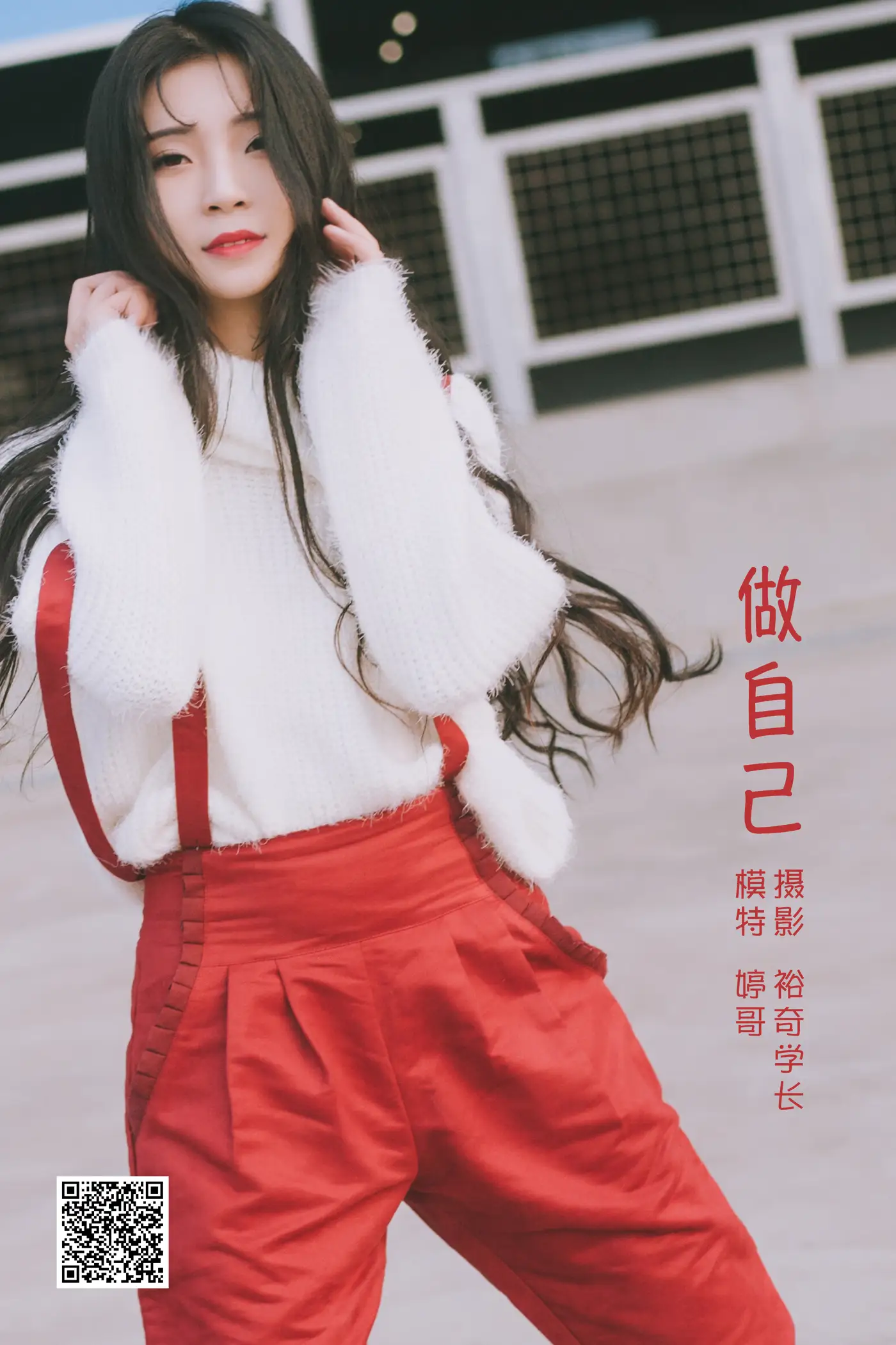 [艺图语] 2022.05.20 Vol.0941 – 做自己 婷哥[27P]-PicJJ