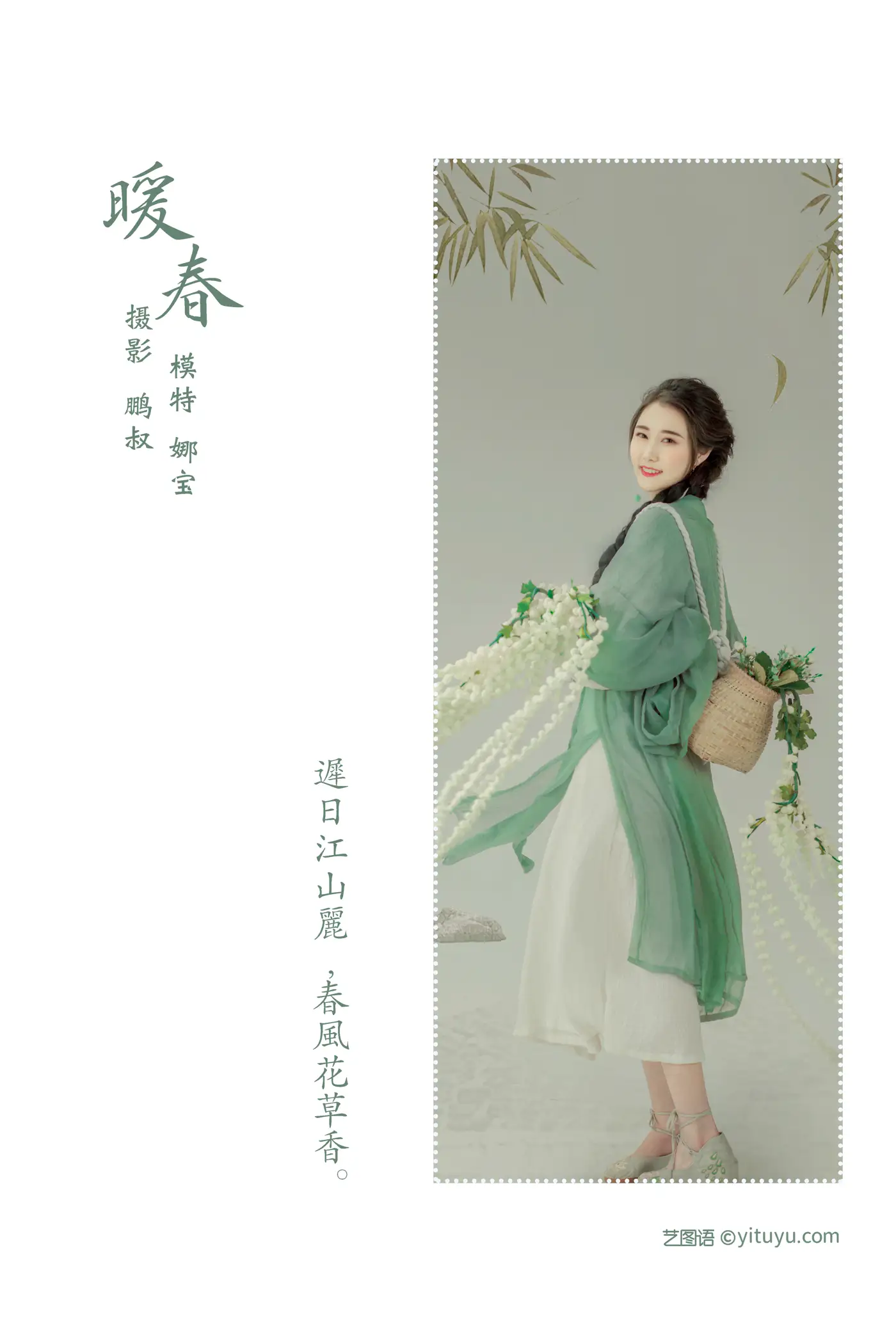 [艺图语] 2022.01.08 Vol.610-002