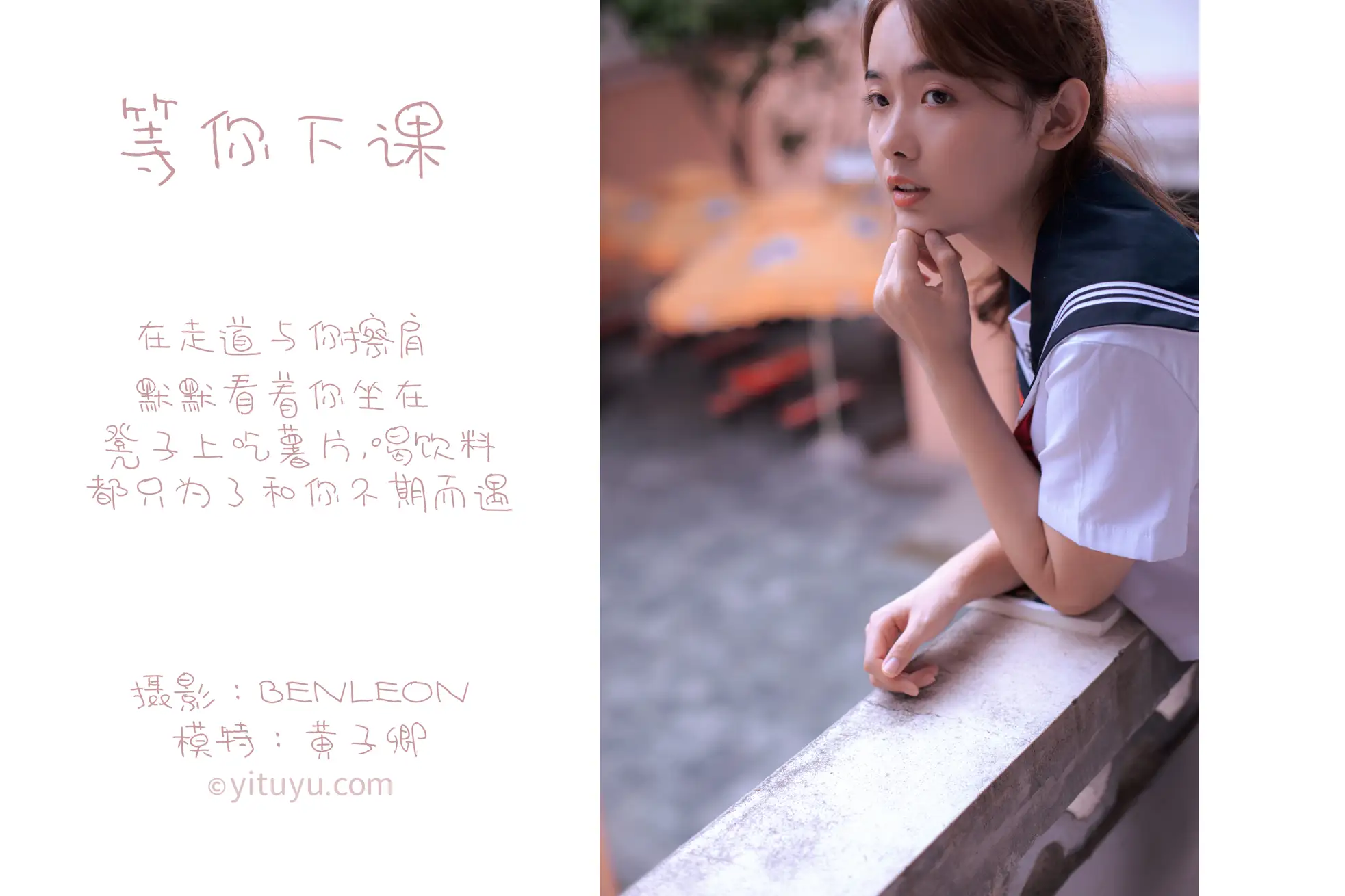 [艺图语] 2021.06.04 Vol.067-002