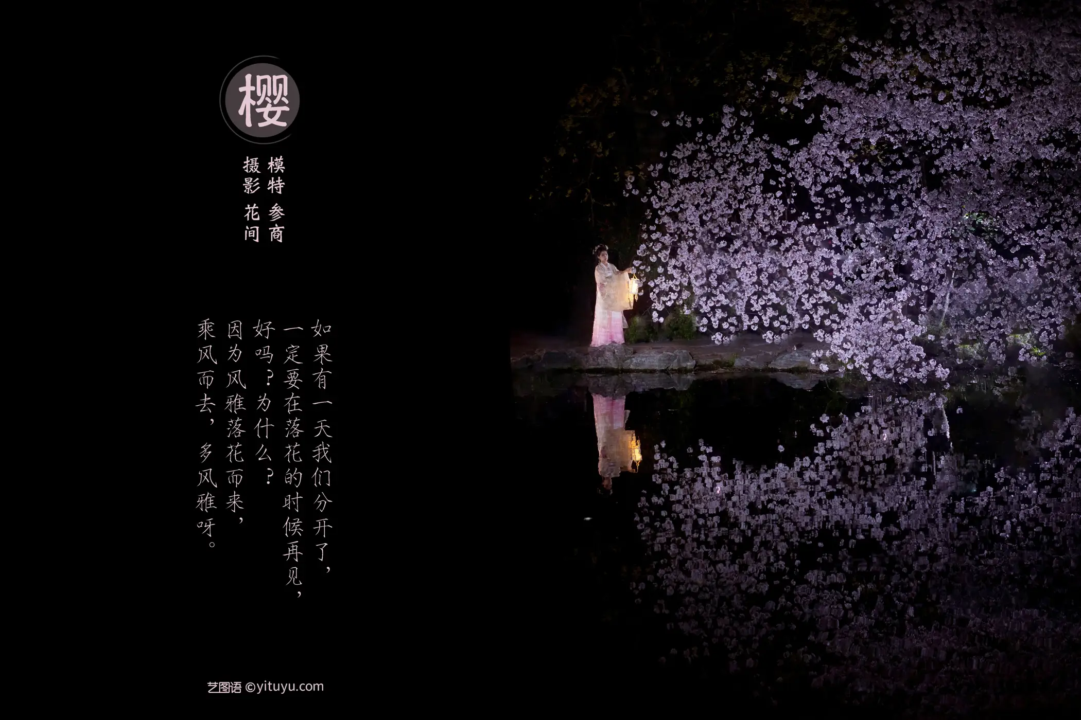 [艺图语] 2021.12.29 Vol.548-002
