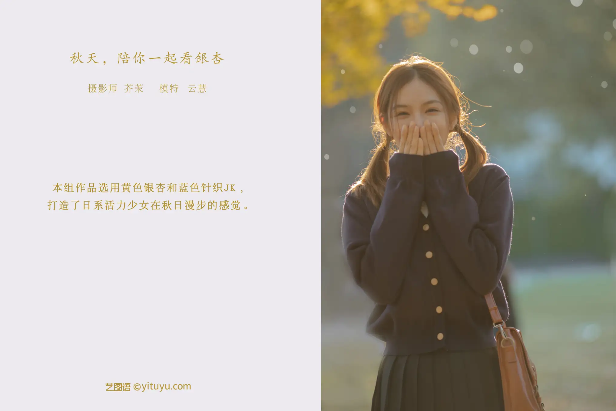 [艺图语] 2022.01.19 Vol.678-002