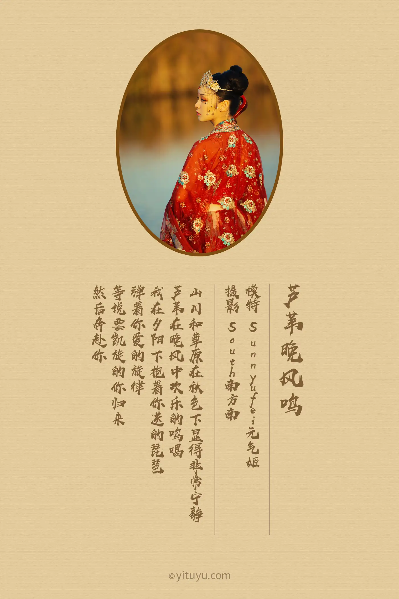 [艺图语] 2021.07.19 Vol.095-002