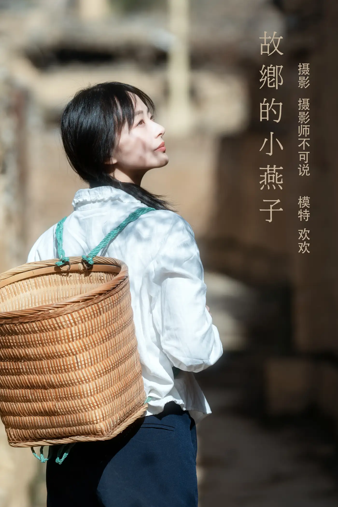 [艺图语] 2021.12.27 Vol.536 – 故乡的小燕子 欢欢[36P]-PicJJ