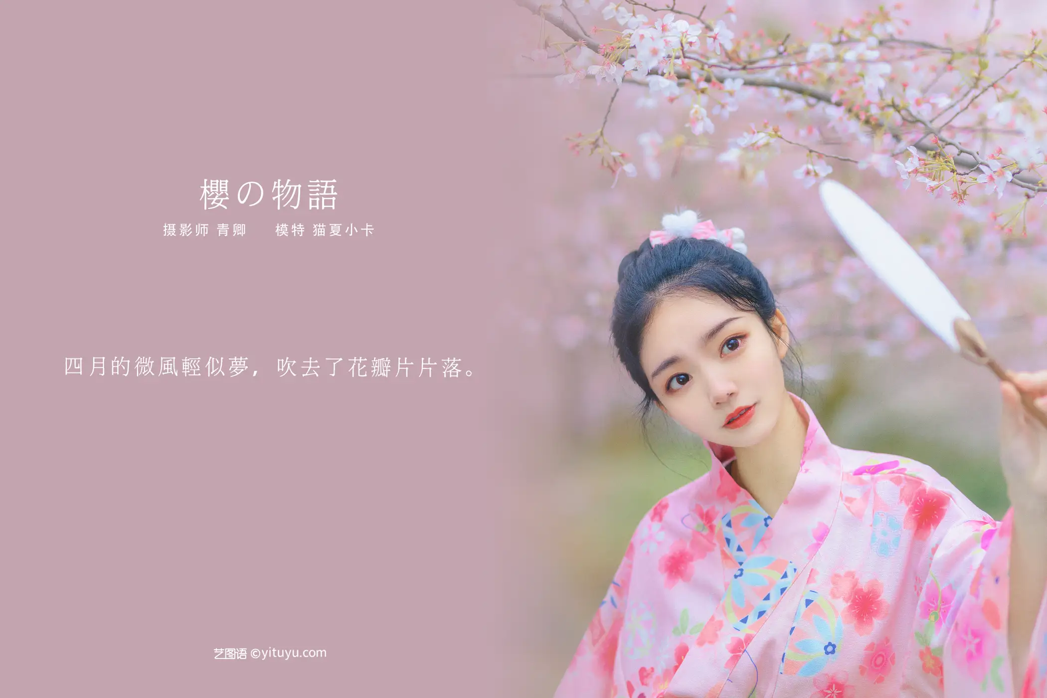 [艺图语] 2021.08.27 Vol.186-002