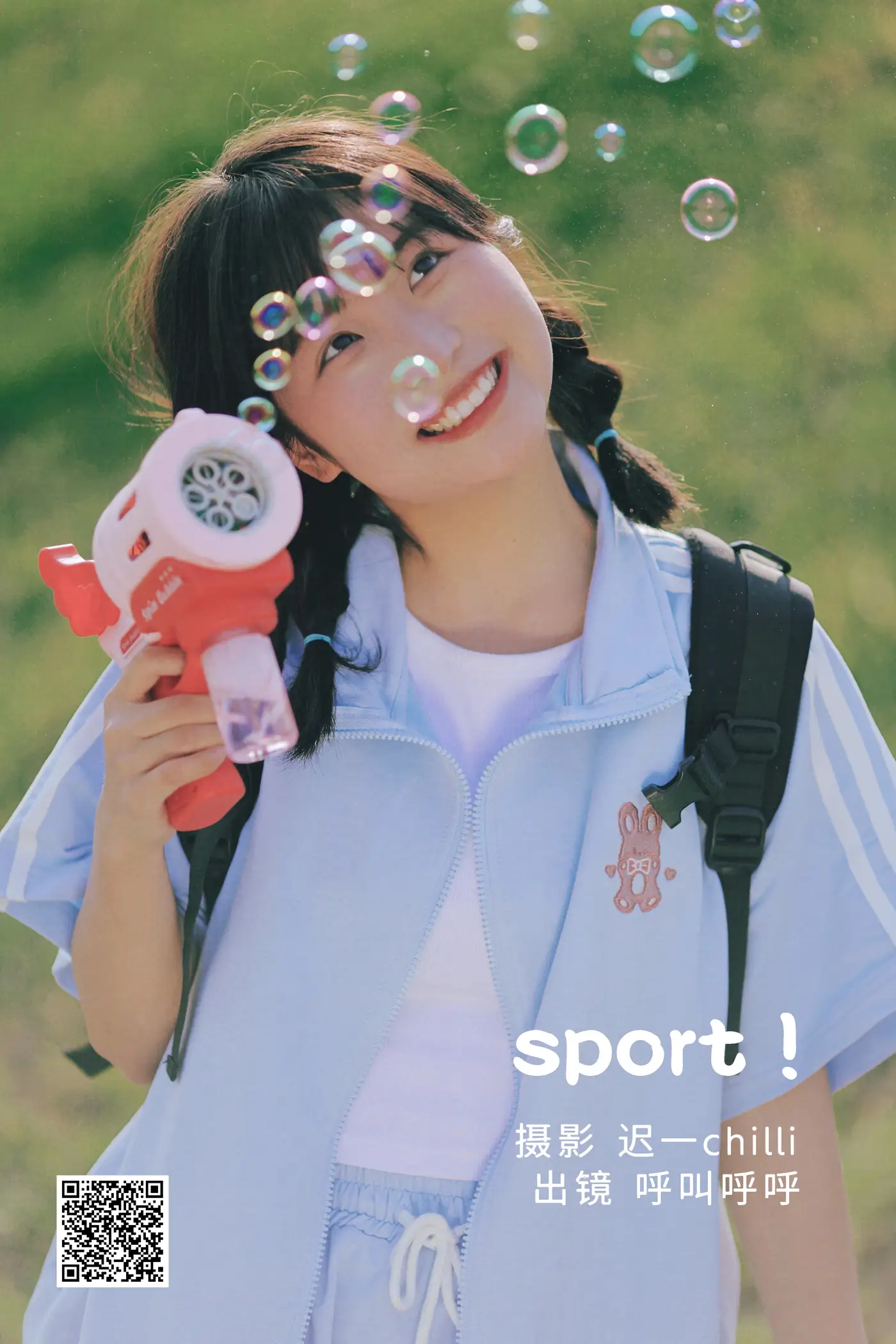 [艺图语] 2022.06.21 Vol.1251 – sport! 呼叫呼呼[24P]-PicJJ