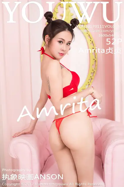 [尤物馆] 2017.01.11 Vol.045 – Amrita贞贞[53P]-PicJJ