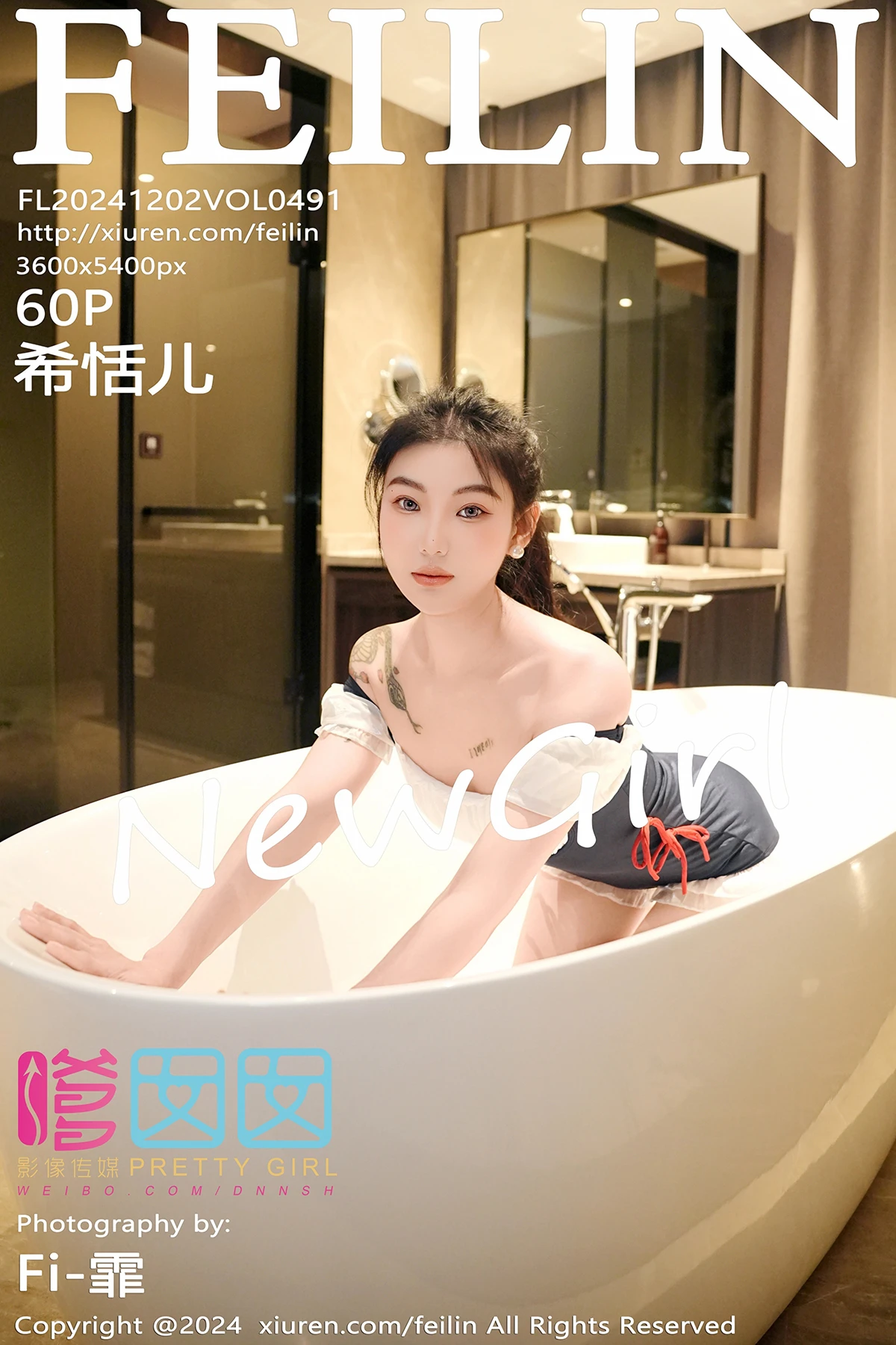[嗲囡囡] 2024.12.02 VOL.491 希恬儿[60P]-PicJJ