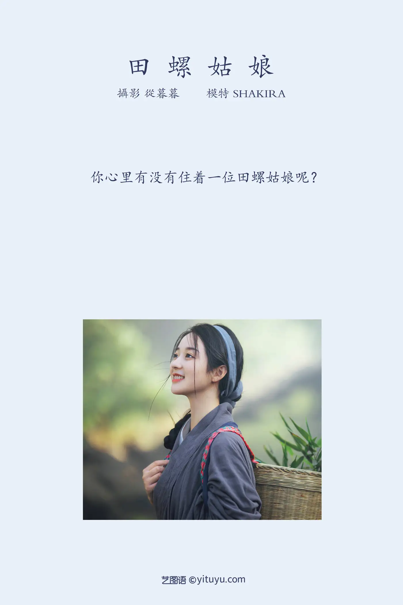 [艺图语] 2022.01.19 Vol.680-002