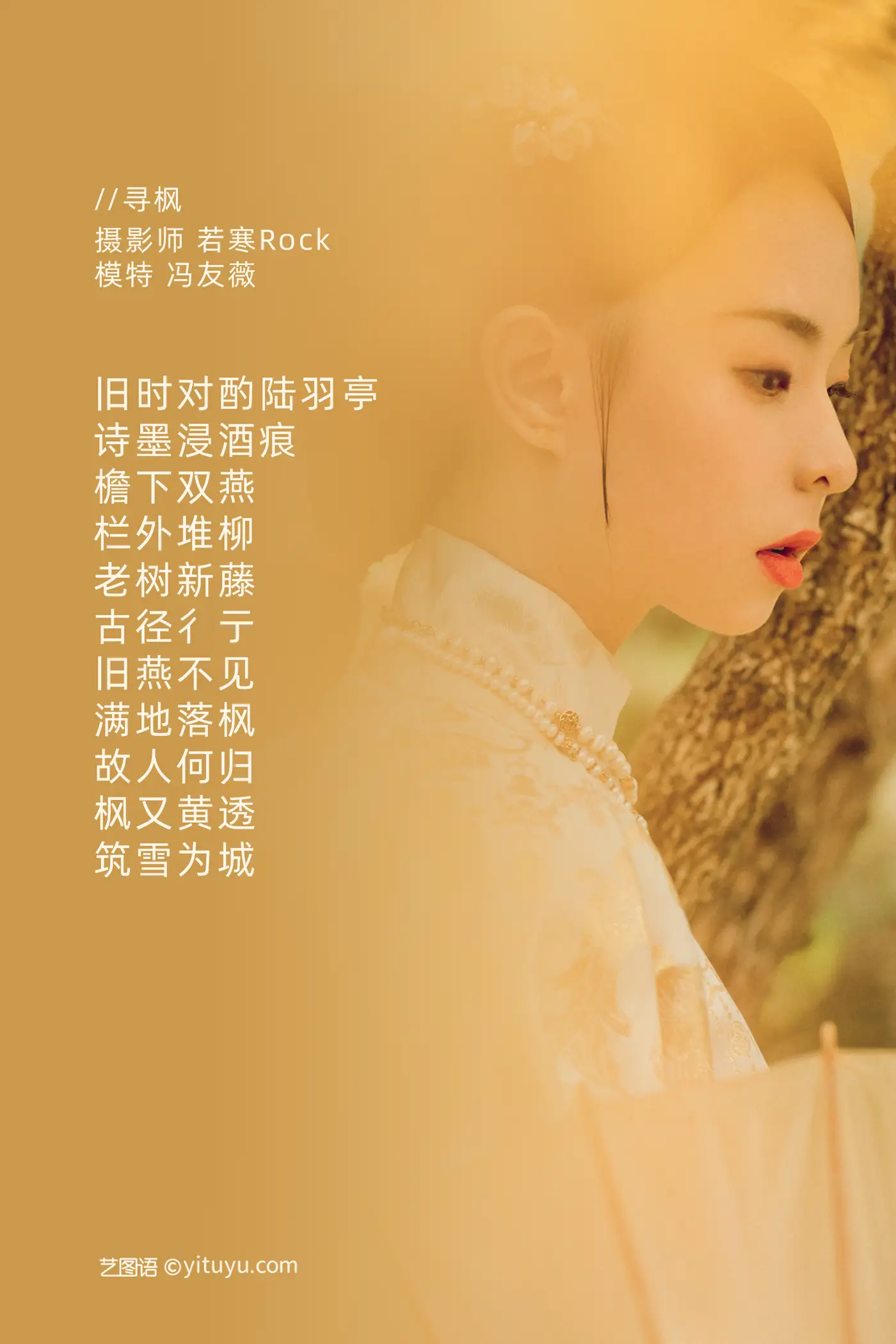 [艺图语] 2021.09.03 Vol.237-002