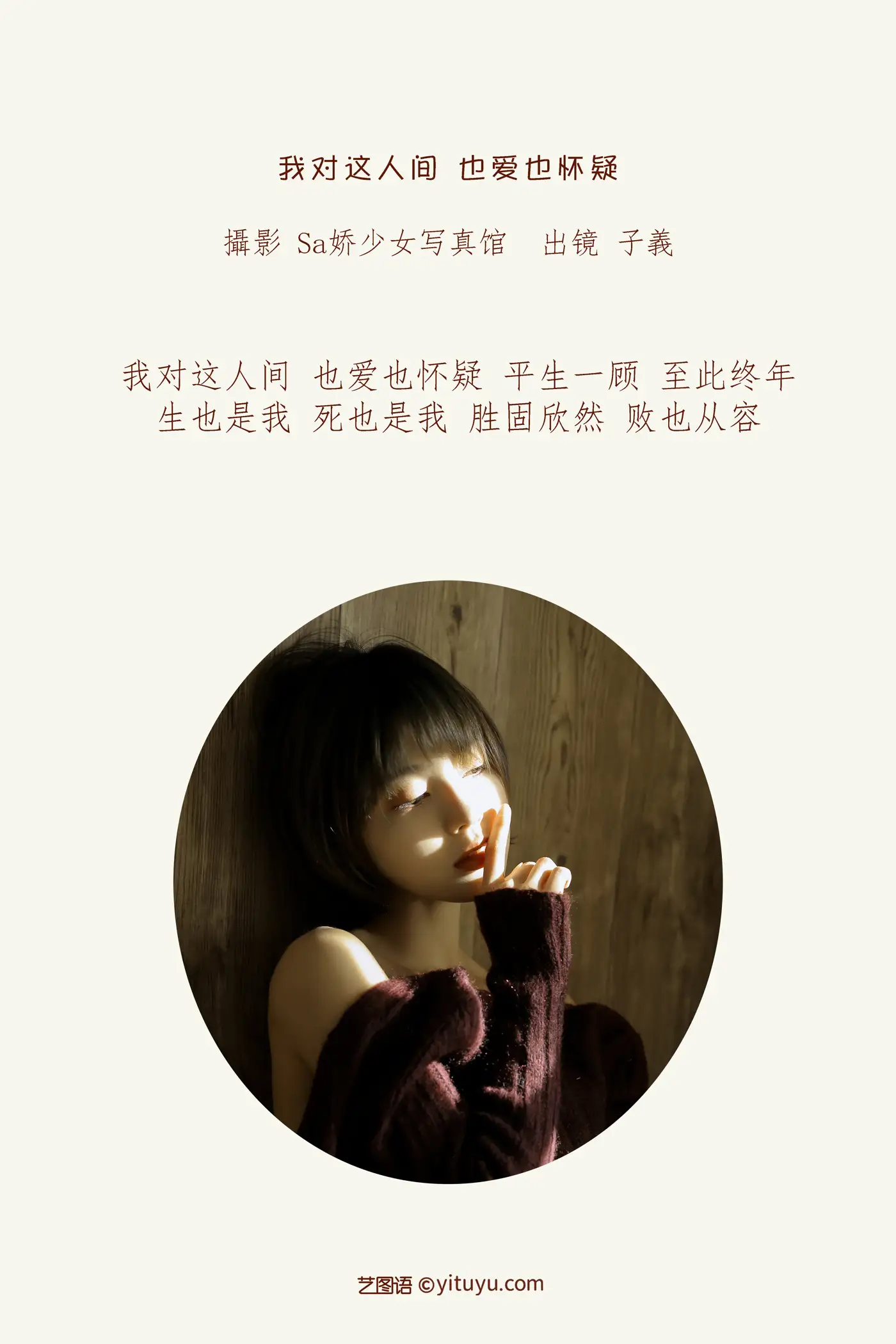 [艺图语] 2022.06.17 Vol.1210-002