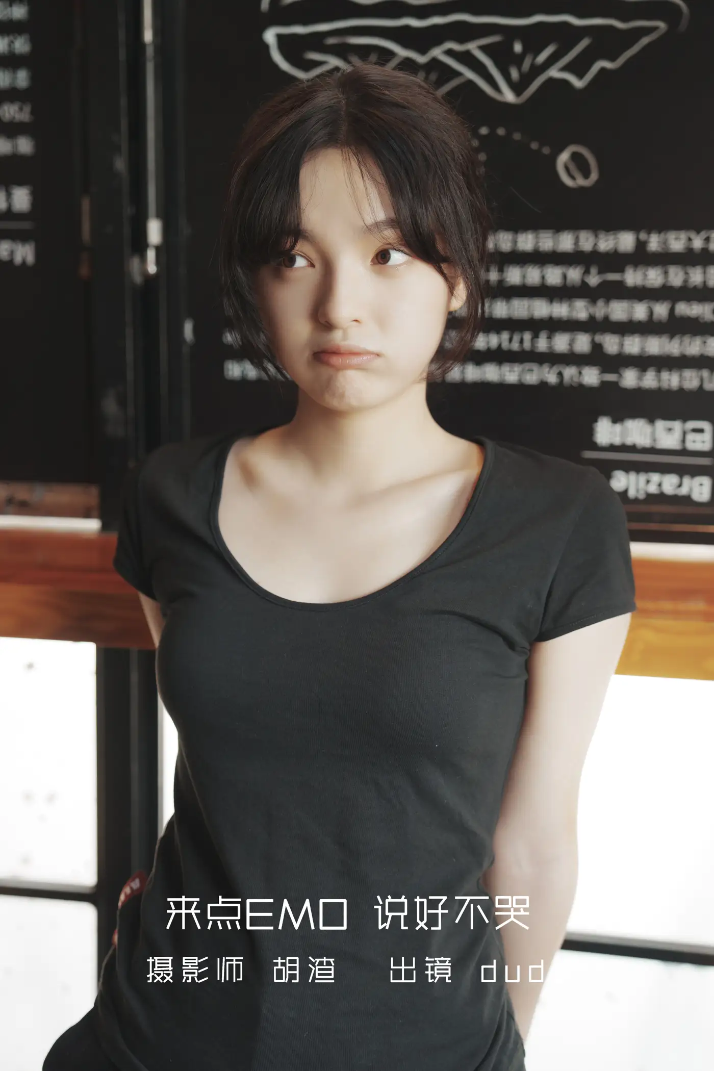 [艺图语] 2022.09.11 Vol.1924 – 咖啡屋里的素颜女孩 dudu[32P]-PicJJ