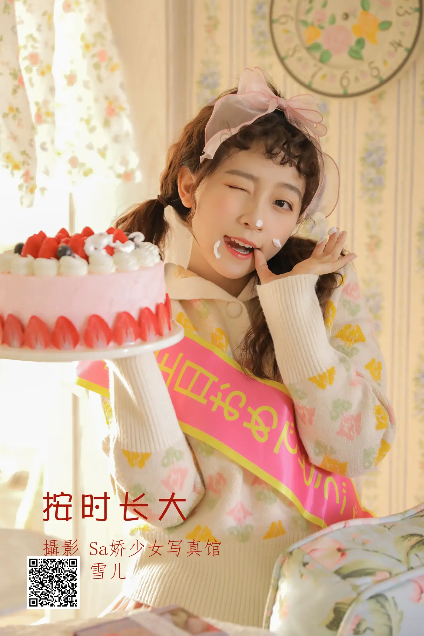 [艺图语] 2022.06.21 Vol.1242 – 按时长大 雪儿是个自然卷[38P]-PicJJ