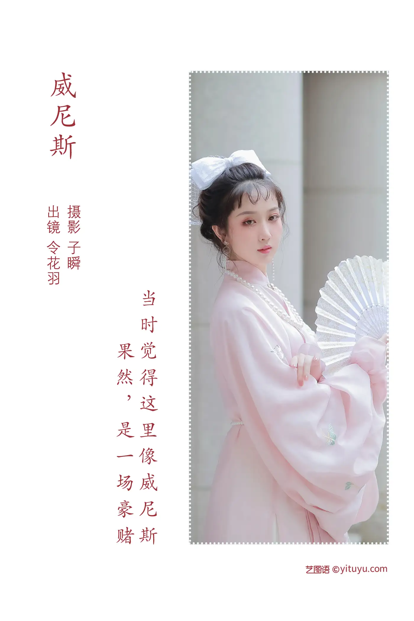 [艺图语] 2022.06.19 Vol.1227-002