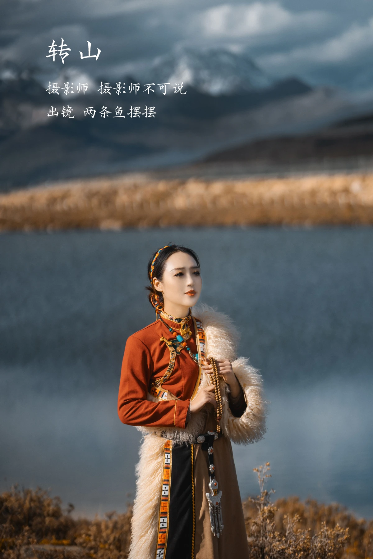[艺图语]2023.02.02 Vol.2955 转山[31P]-PicJJ