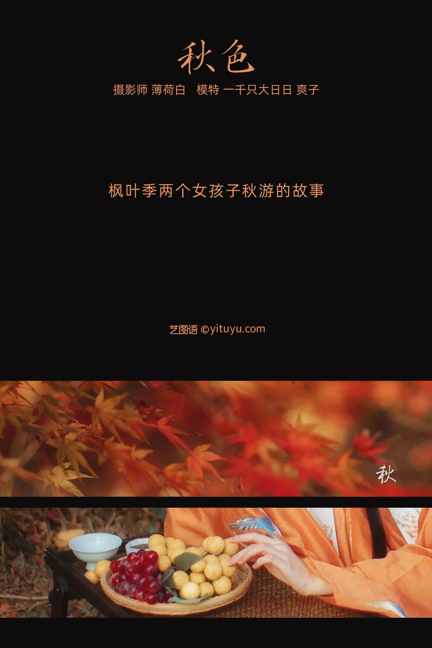 [艺图语] 2022.01.04 Vol.588-002