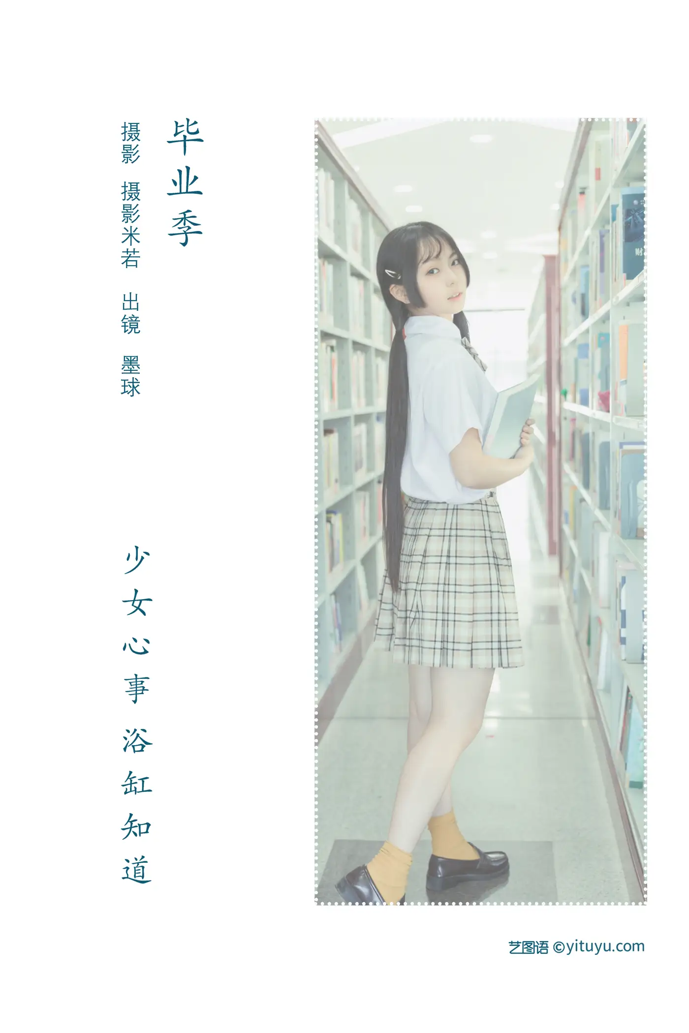 [艺图语] 2022.08.11 Vol.1675-002