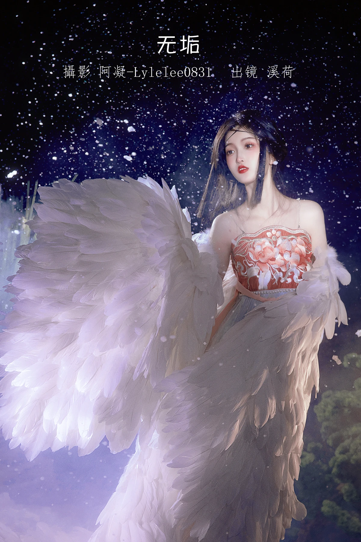 [艺图语]2023.01.07 Vol.2861 – 无垢[37P]-PicJJ
